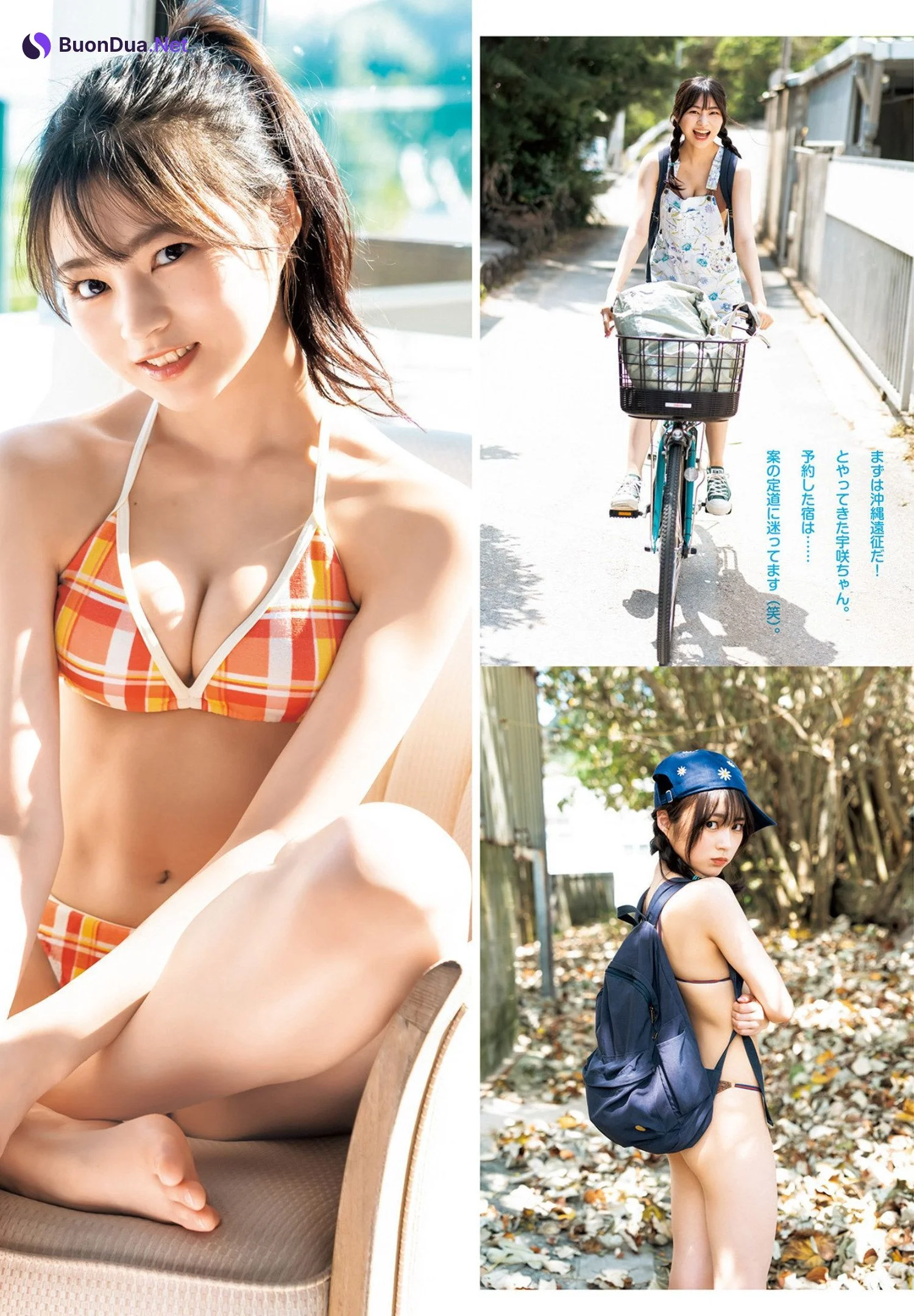 USA 宇咲, Young Jump 2022 No.47 (ヤングジャンプ 2022年47号) - Photo 8