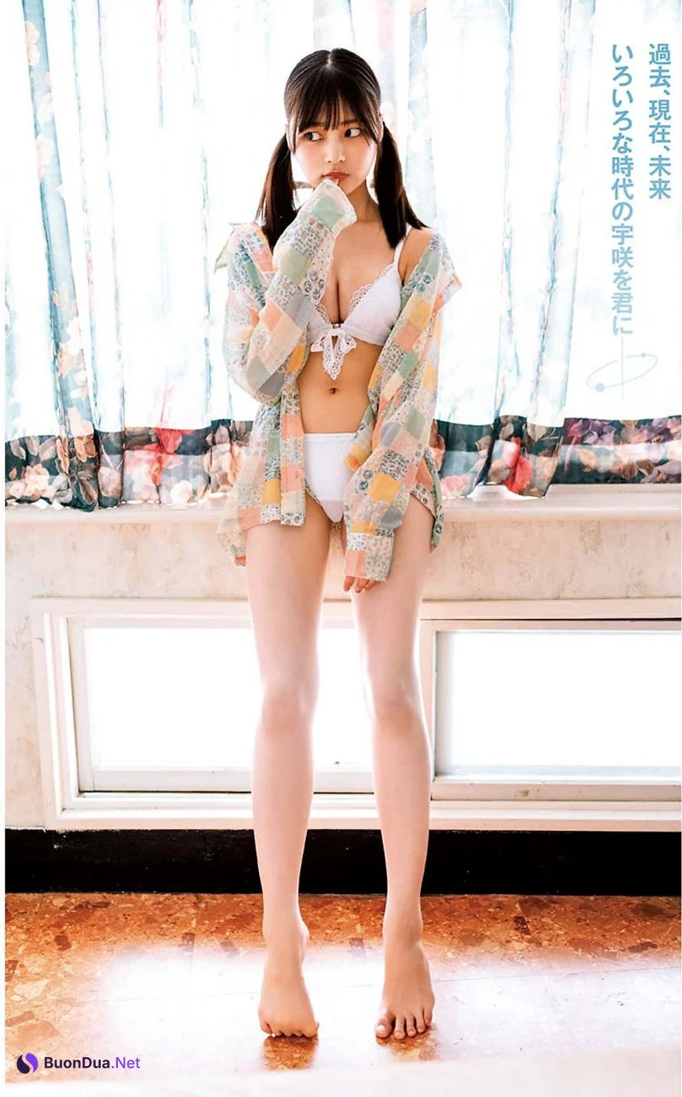 USA 宇咲, Young Jump 2023 No.38 (ヤングジャンプ 2023年38号) - Photo 3