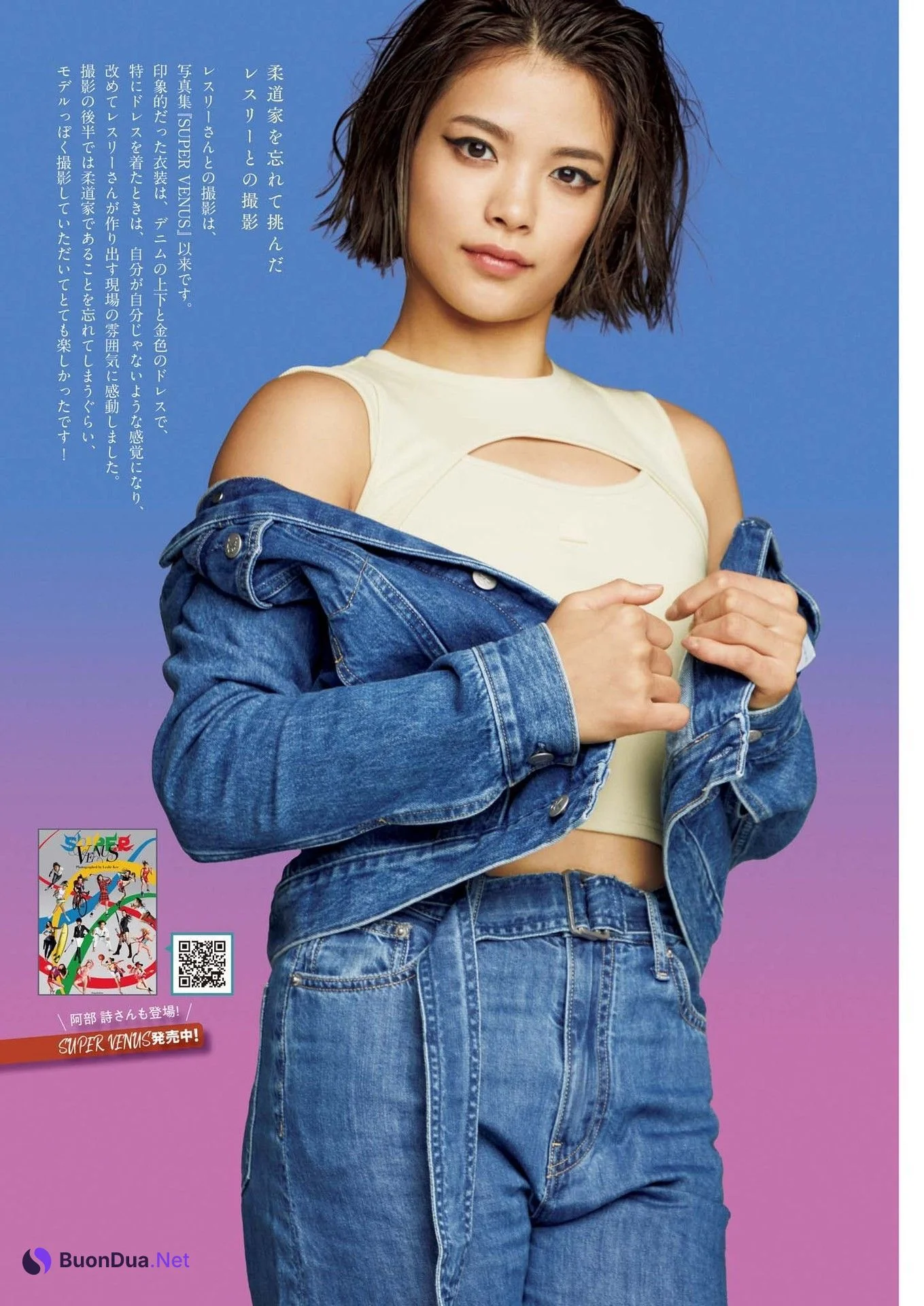 Uta Abe 阿部詩, Big Comic Spirits 2024 No.34 (ビッグコミックスピリッツ 2024年34号) - Photo 4