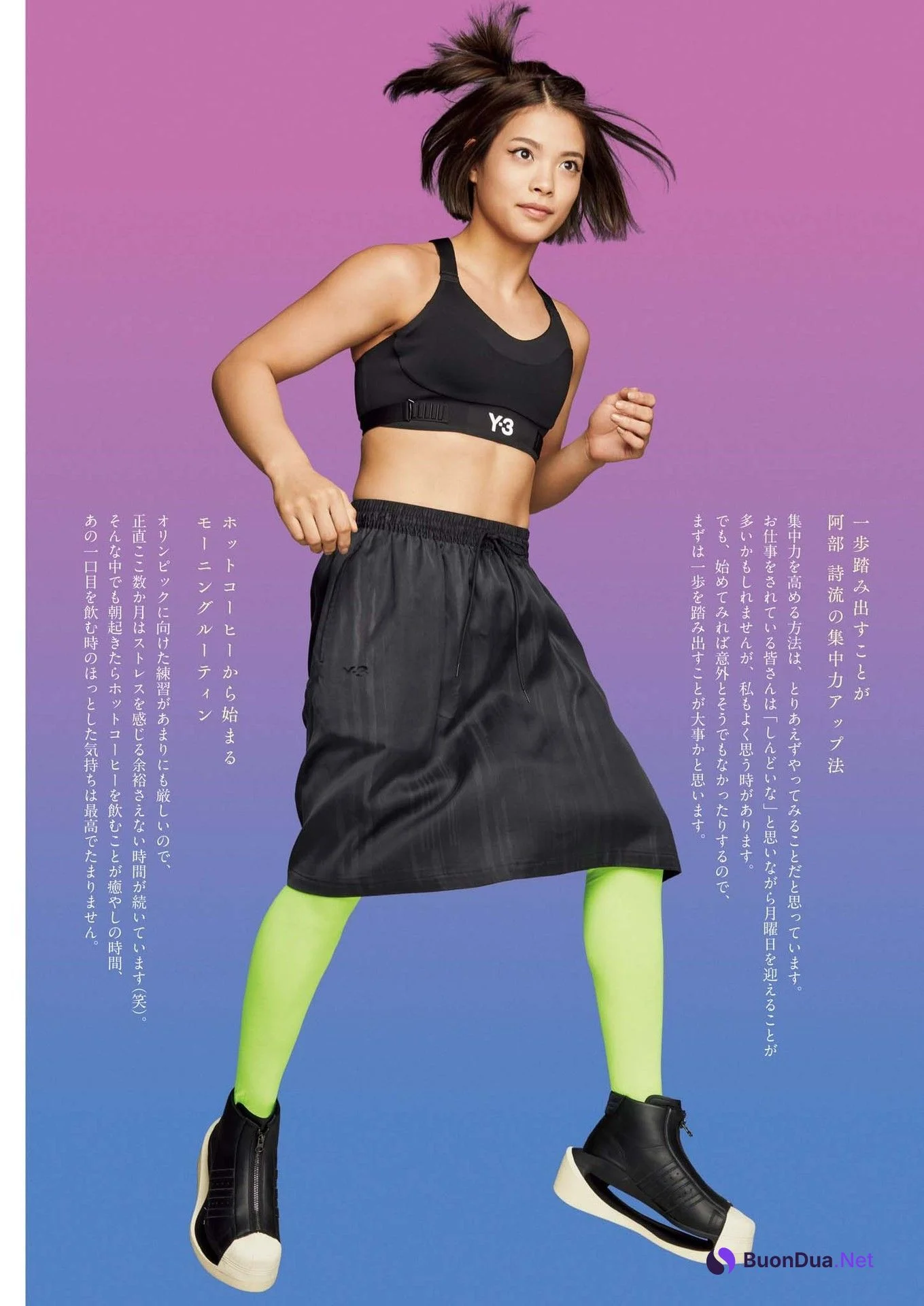 Uta Abe 阿部詩, Big Comic Spirits 2024 No.34 (ビッグコミックスピリッツ 2024年34号) - Photo 5