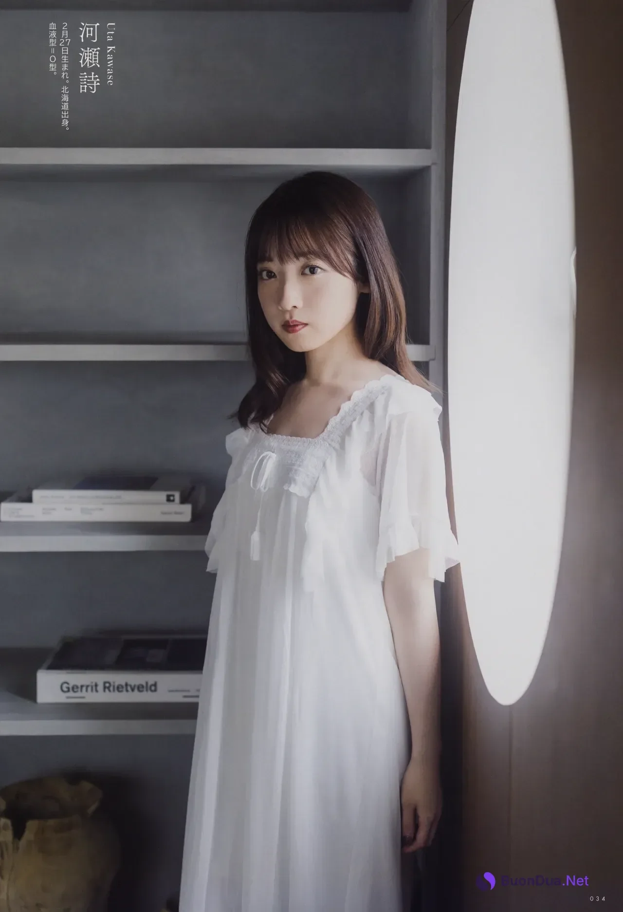 Uta Kawase 河瀬詩, Rino Mochizuki 望月りの, UTB 2025.09 Vol.353 (アップトゥボーイ 2025年353日号) - รูปภาพ 3