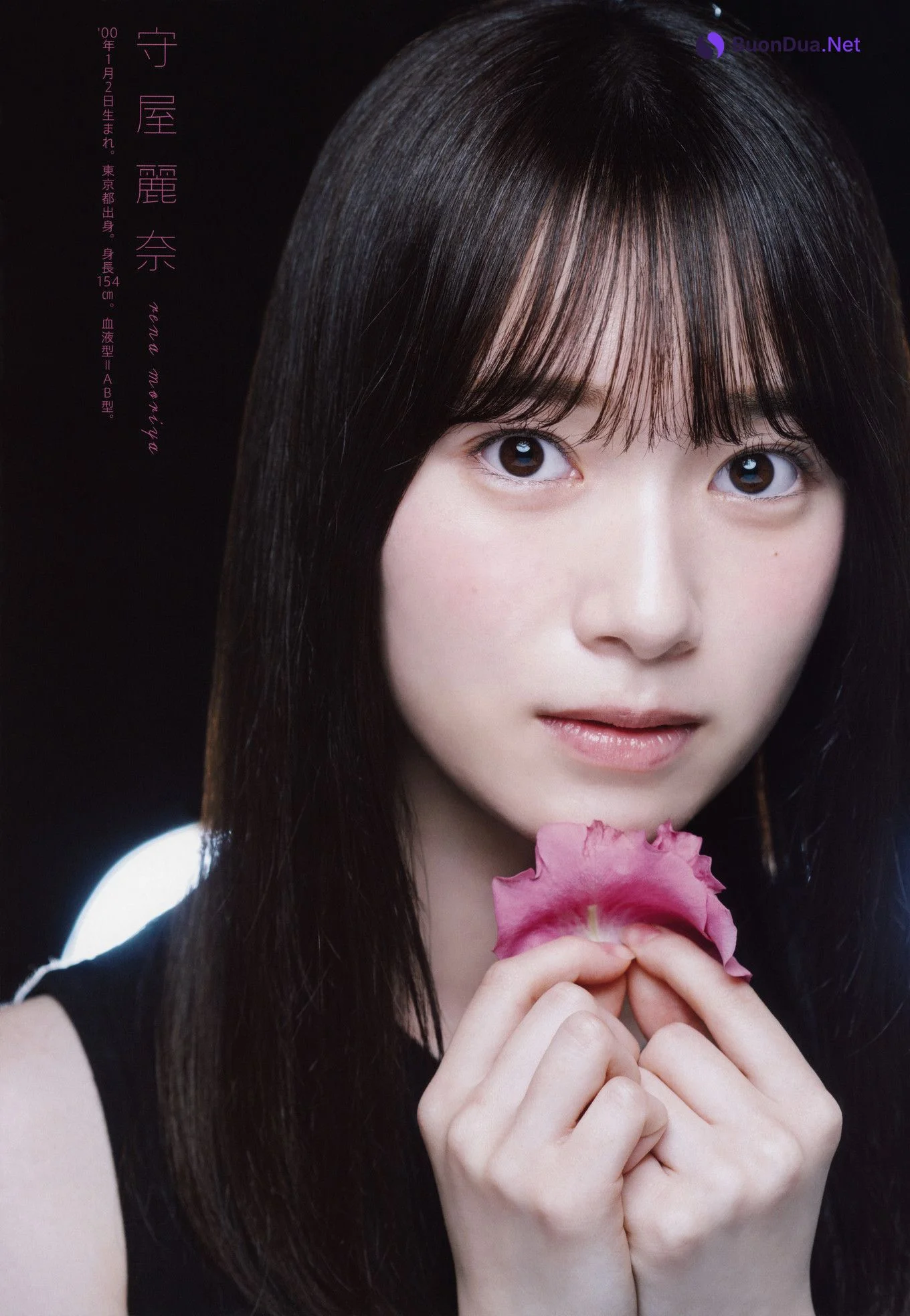 守屋茜・守屋麗奈, UTB 2020 Vol.290 (アップトゥボーイ 2020年290月) - Photo 11
