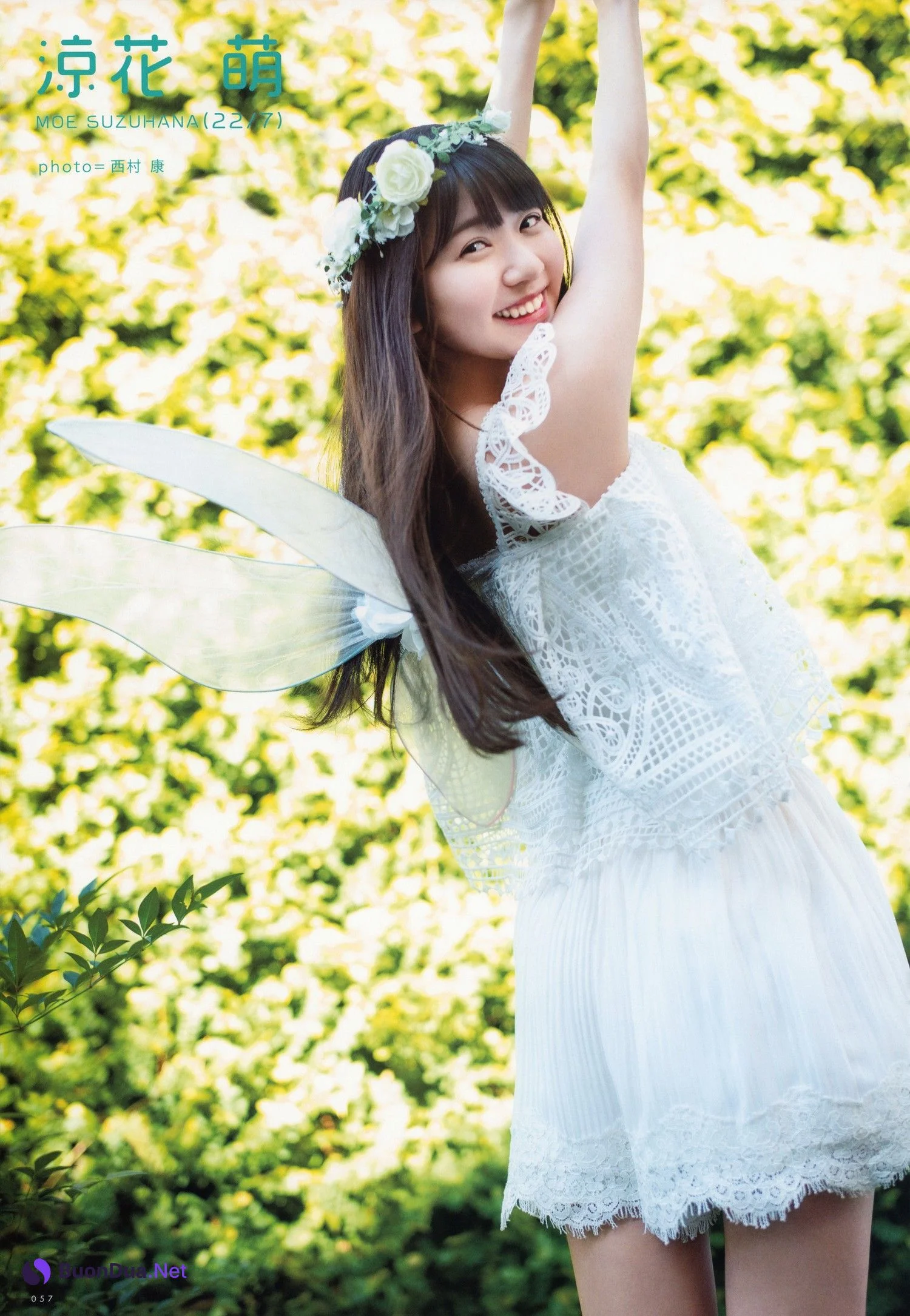 西條和・涼花萌, UTB 2020 Vol.291 (アップトゥボーイ 2020年291月) - Photo 4