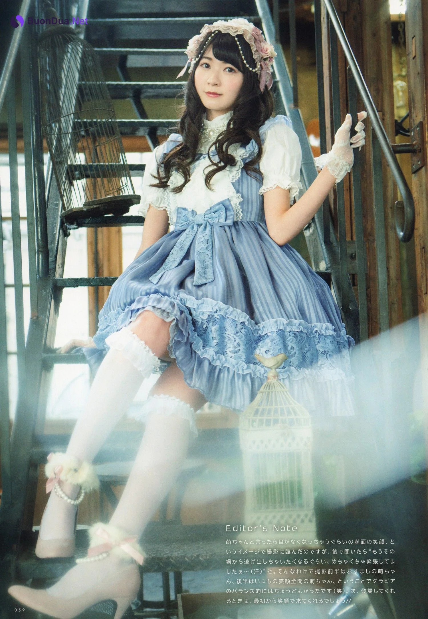 西條和・涼花萌, UTB 2020 Vol.291 (アップトゥボーイ 2020年291月) - Photo 6