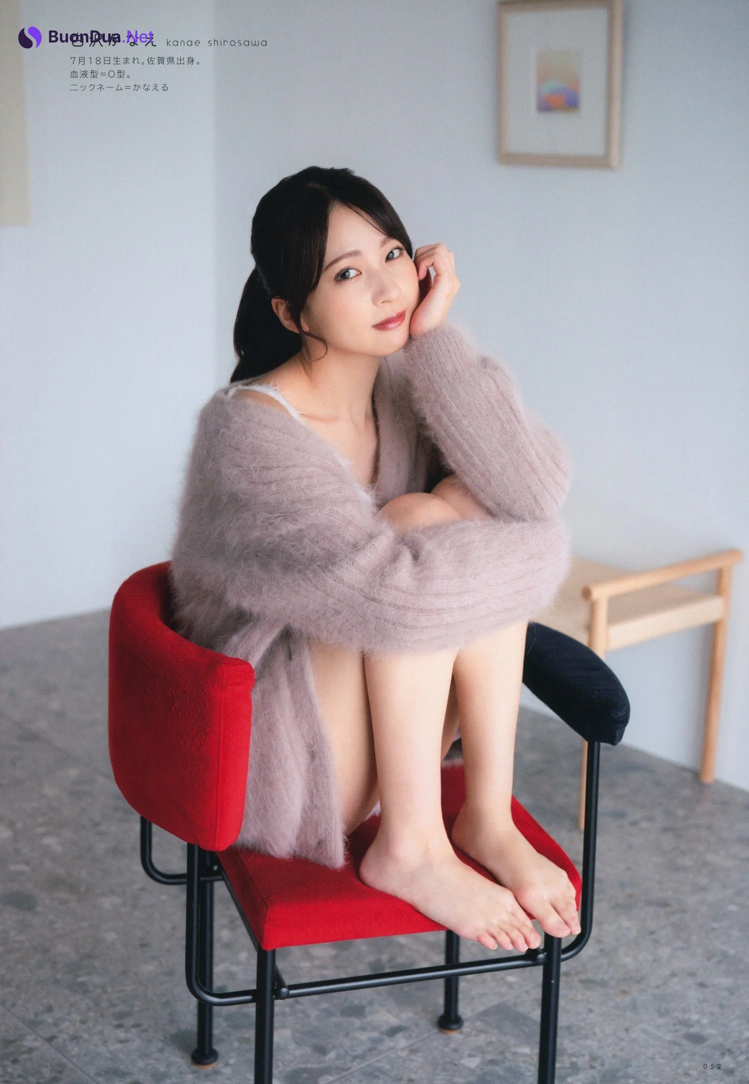 白沢かなえ×西條和×河瀬詩×武田愛奈, UTB 2021 Vol.309 (アップトゥボーイ 2021年309月) - รูปภาพ 8