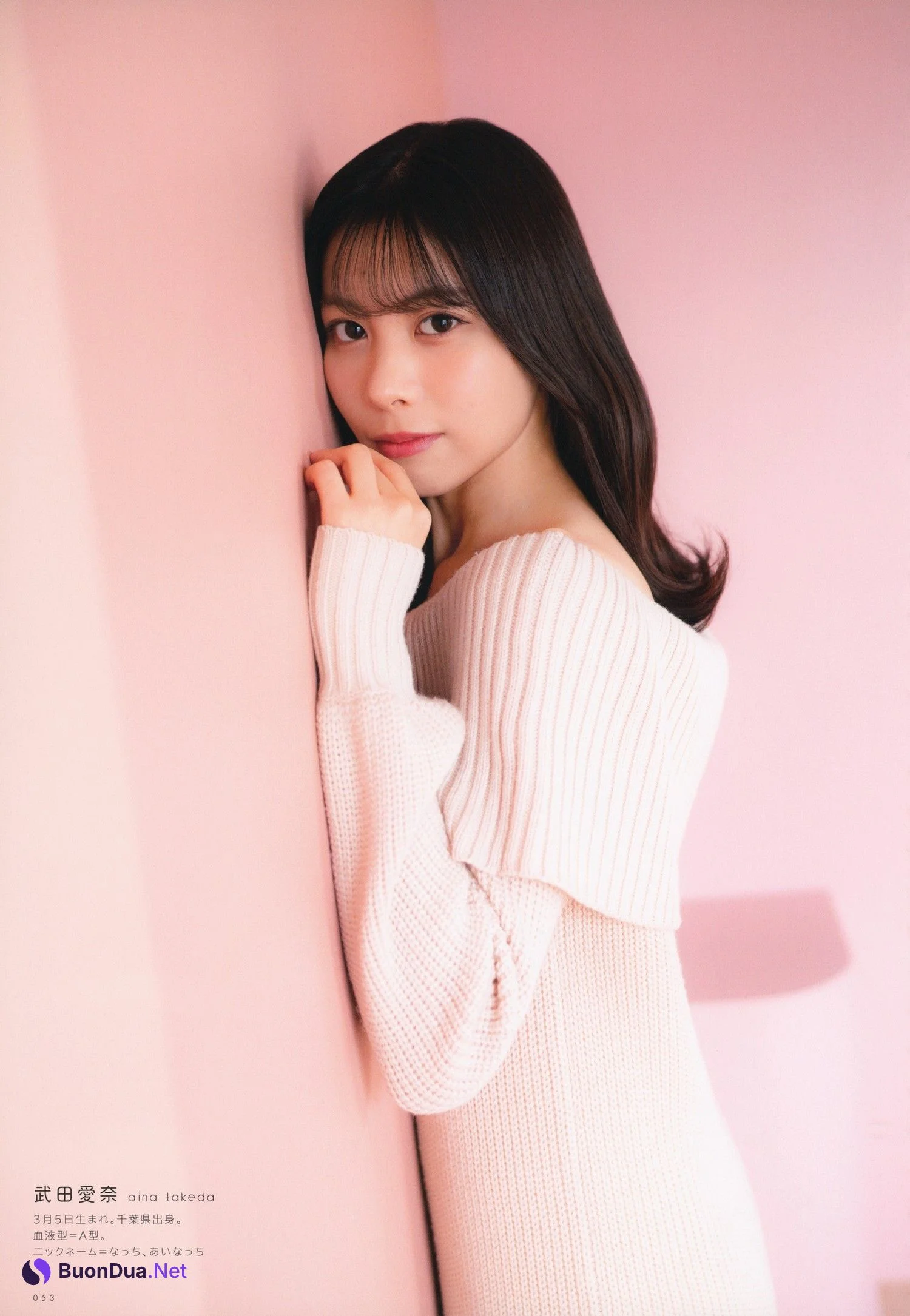 白沢かなえ×西條和×河瀬詩×武田愛奈, UTB 2021 Vol.309 (アップトゥボーイ 2021年309月) - รูปภาพ 9
