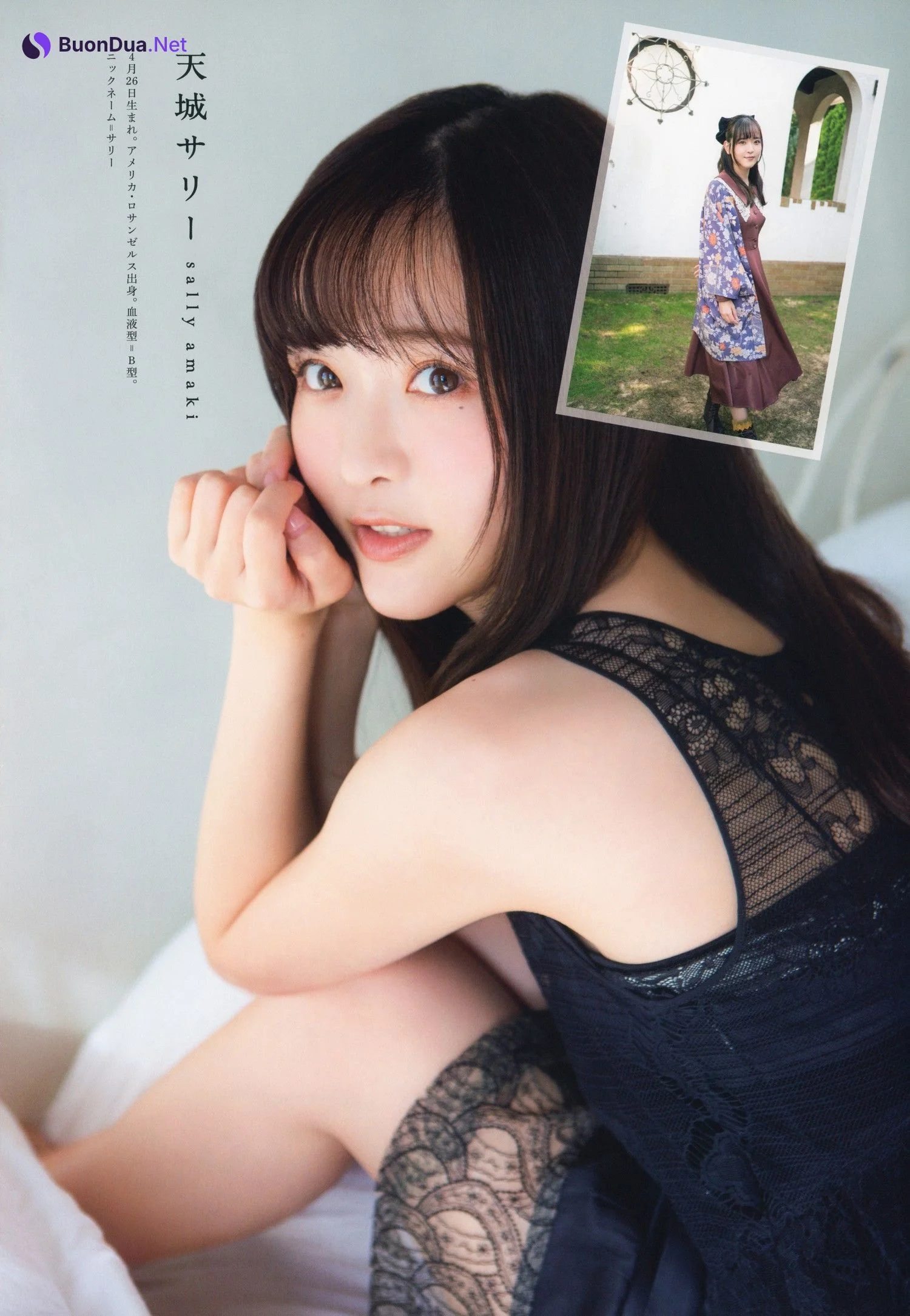 天城サリー×海乃るり×倉岡水巴×涼花萌×宮瀬玲奈, UTB 2021 Vol.309 (アップトゥボーイ 2021年309月) - Photo 2