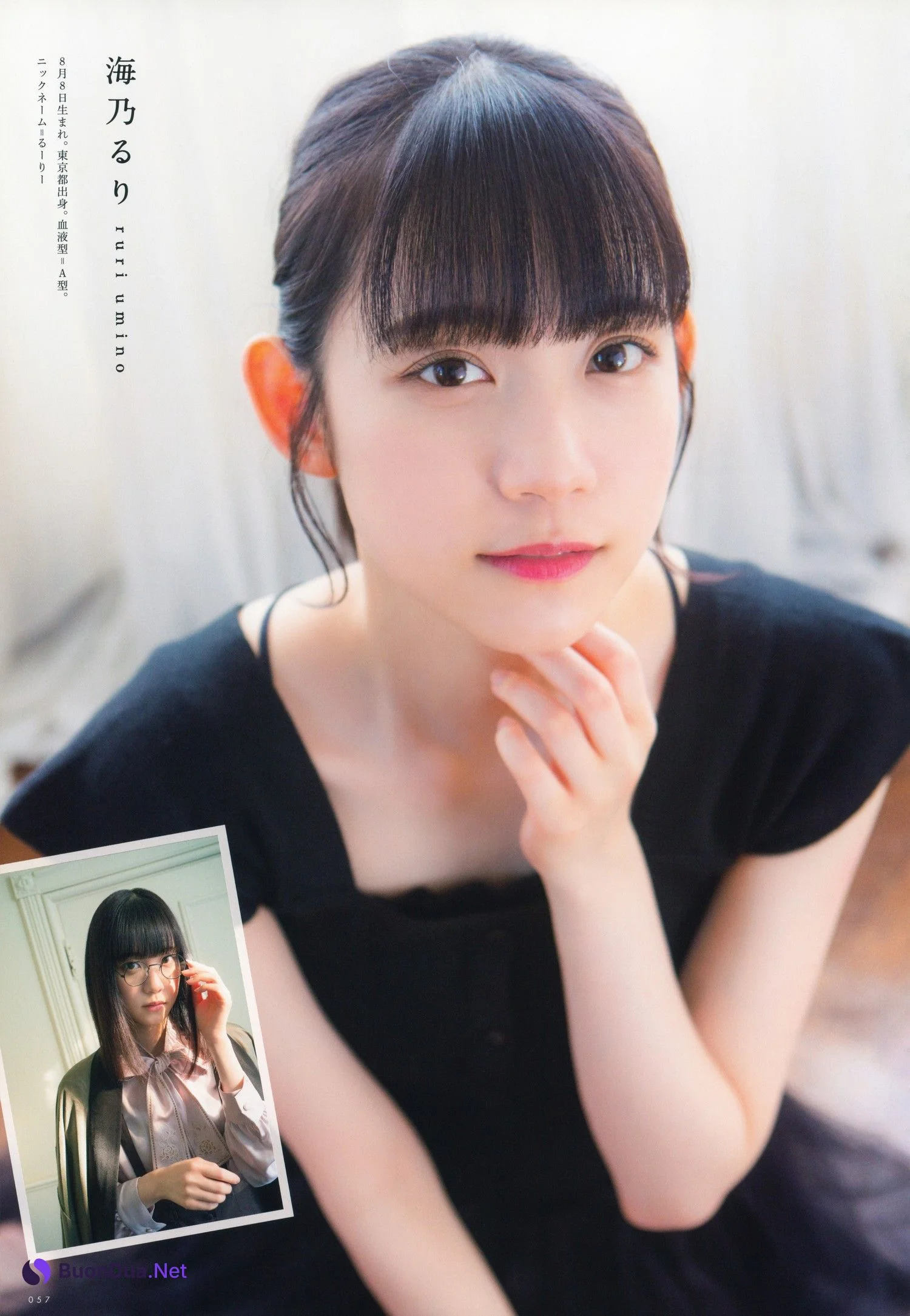 天城サリー×海乃るり×倉岡水巴×涼花萌×宮瀬玲奈, UTB 2021 Vol.309 (アップトゥボーイ 2021年309月) - Photo 3