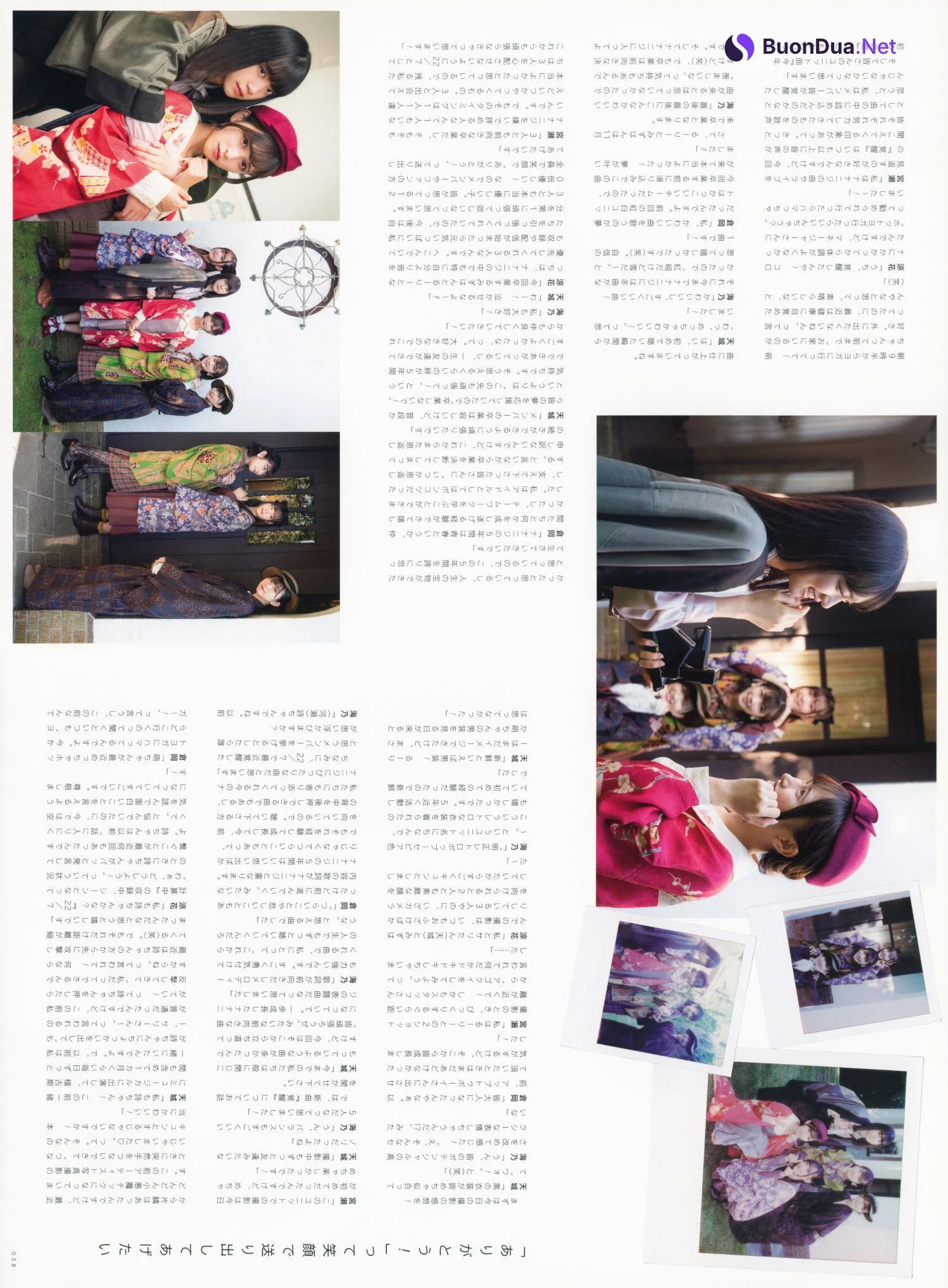 天城サリー×海乃るり×倉岡水巴×涼花萌×宮瀬玲奈, UTB 2021 Vol.309 (アップトゥボーイ 2021年309月) - Photo 6