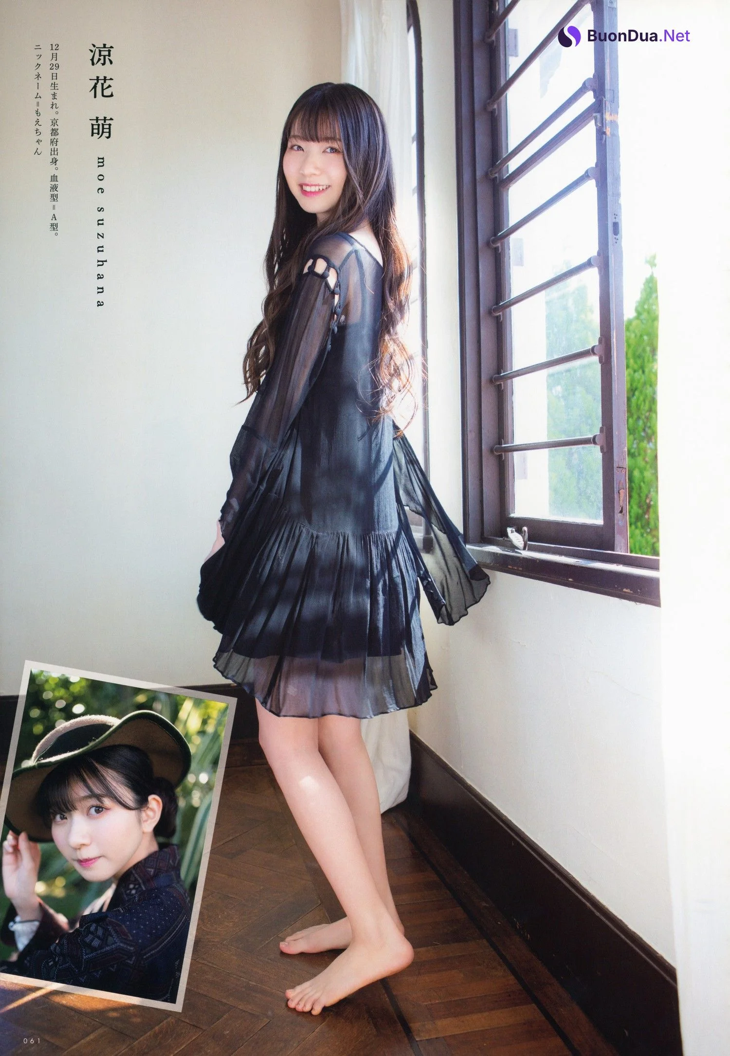 天城サリー×海乃るり×倉岡水巴×涼花萌×宮瀬玲奈, UTB 2021 Vol.309 (アップトゥボーイ 2021年309月) - Photo 8