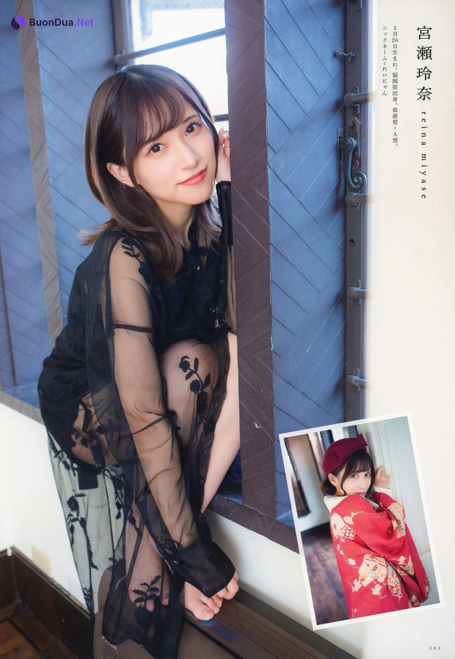 天城サリー×海乃るり×倉岡水巴×涼花萌×宮瀬玲奈, UTB 2021 Vol.309 (アップトゥボーイ 2021年309月) - Photo 9
