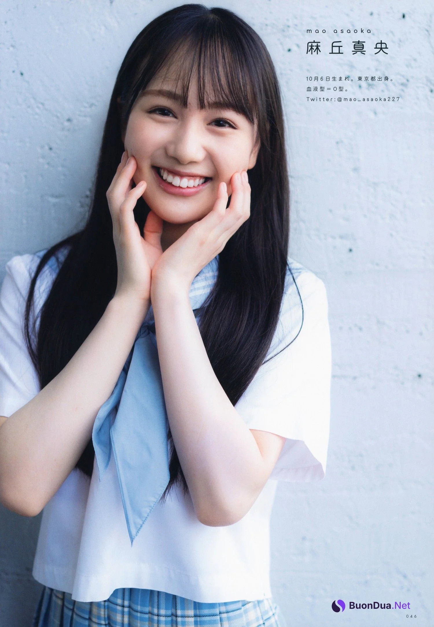 横山玲奈・宮瀬玲奈・白沢かなえ, UTB 2022 Vol.317 (アップトゥボーイ 2022年317月) - Photo 10