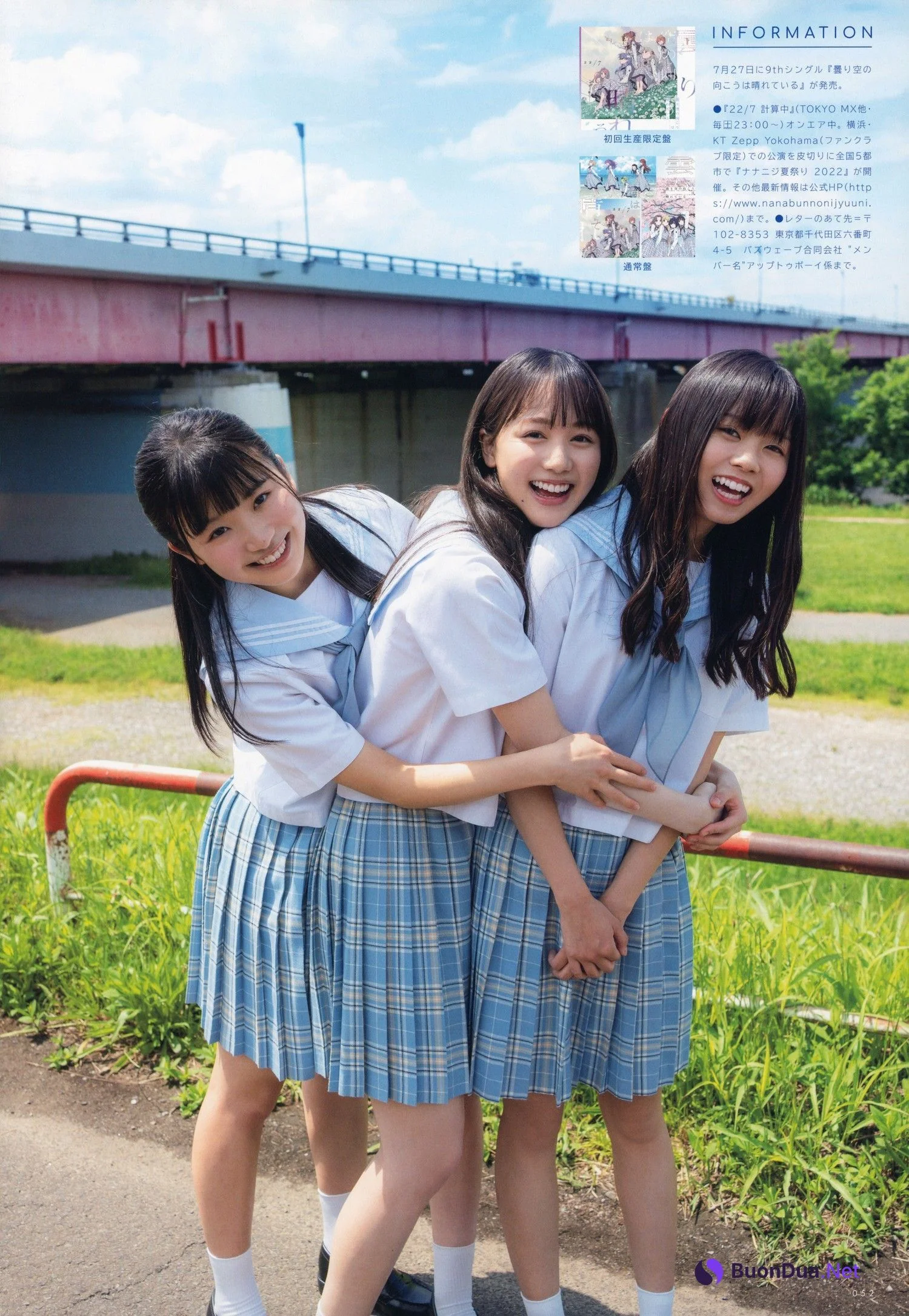 横山玲奈・宮瀬玲奈・白沢かなえ, UTB 2022 Vol.317 (アップトゥボーイ 2022年317月) - Photo 16