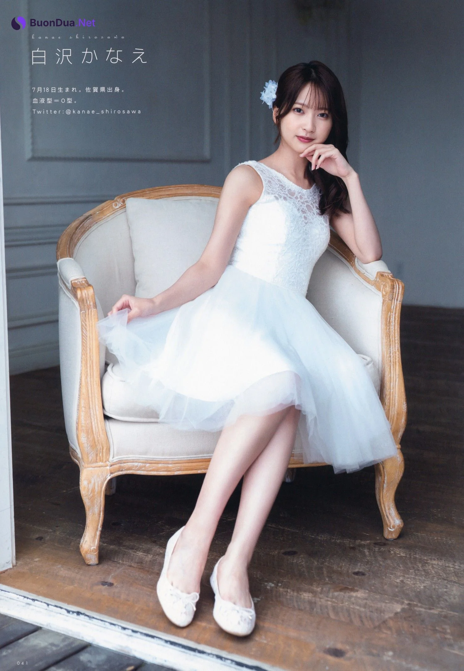 横山玲奈・宮瀬玲奈・白沢かなえ, UTB 2022 Vol.317 (アップトゥボーイ 2022年317月) - Photo 5
