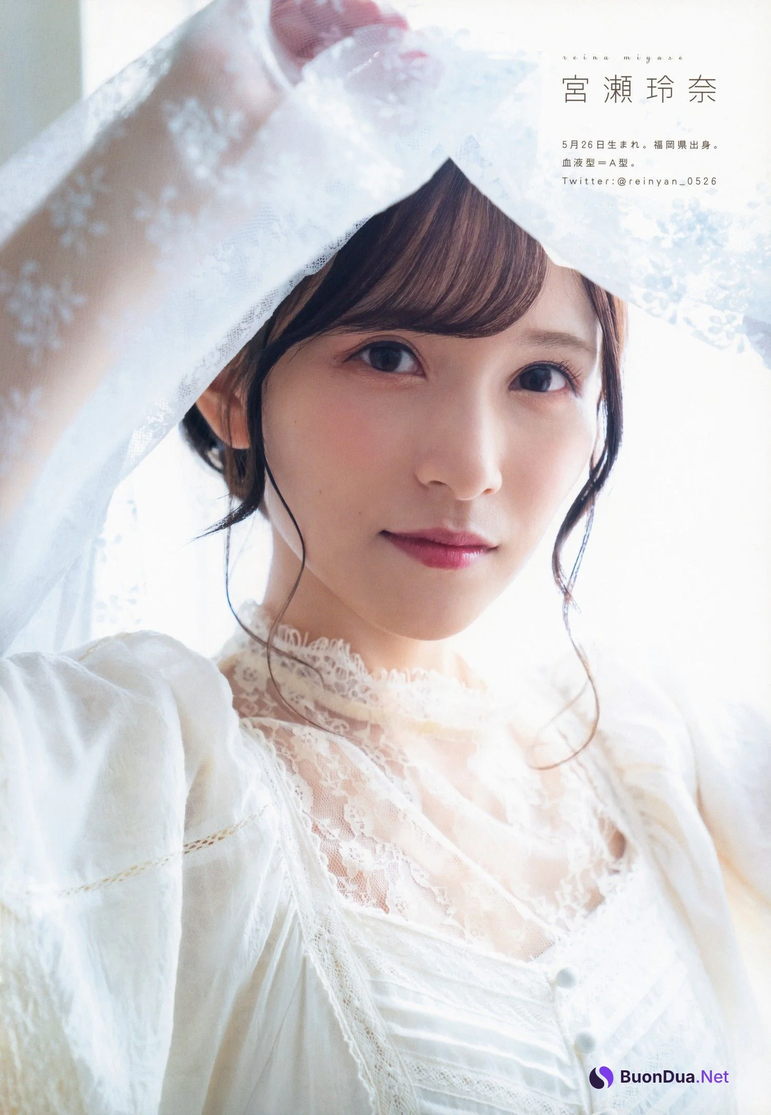 横山玲奈・宮瀬玲奈・白沢かなえ, UTB 2022 Vol.317 (アップトゥボーイ 2022年317月) - Photo 6