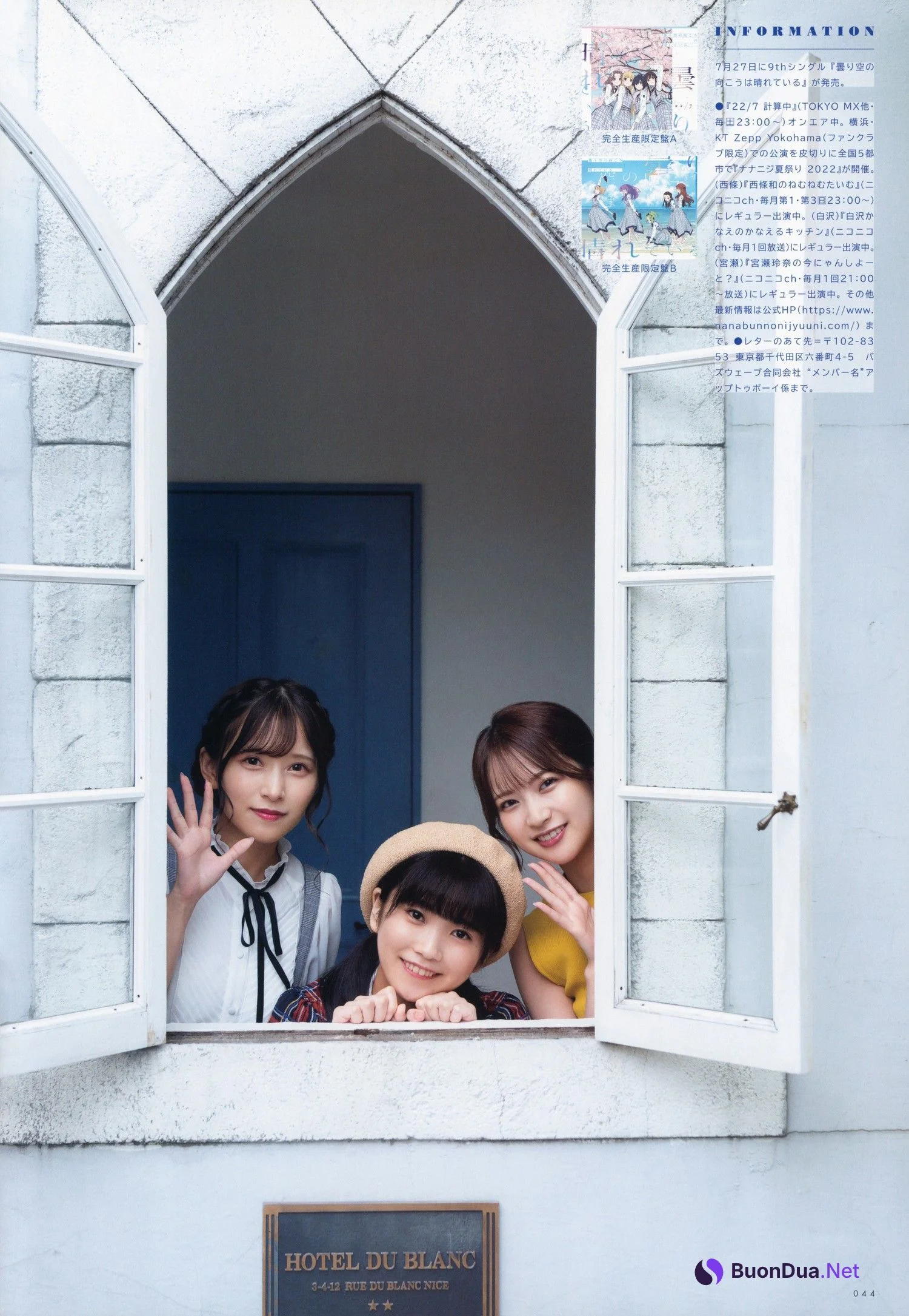 横山玲奈・宮瀬玲奈・白沢かなえ, UTB 2022 Vol.317 (アップトゥボーイ 2022年317月) - Photo 8