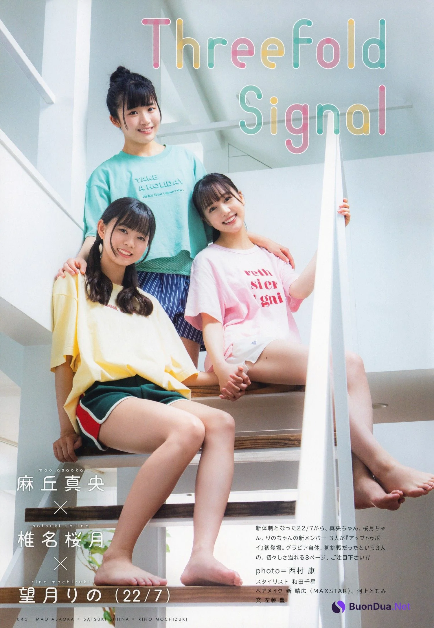 横山玲奈・宮瀬玲奈・白沢かなえ, UTB 2022 Vol.317 (アップトゥボーイ 2022年317月) - Photo 9