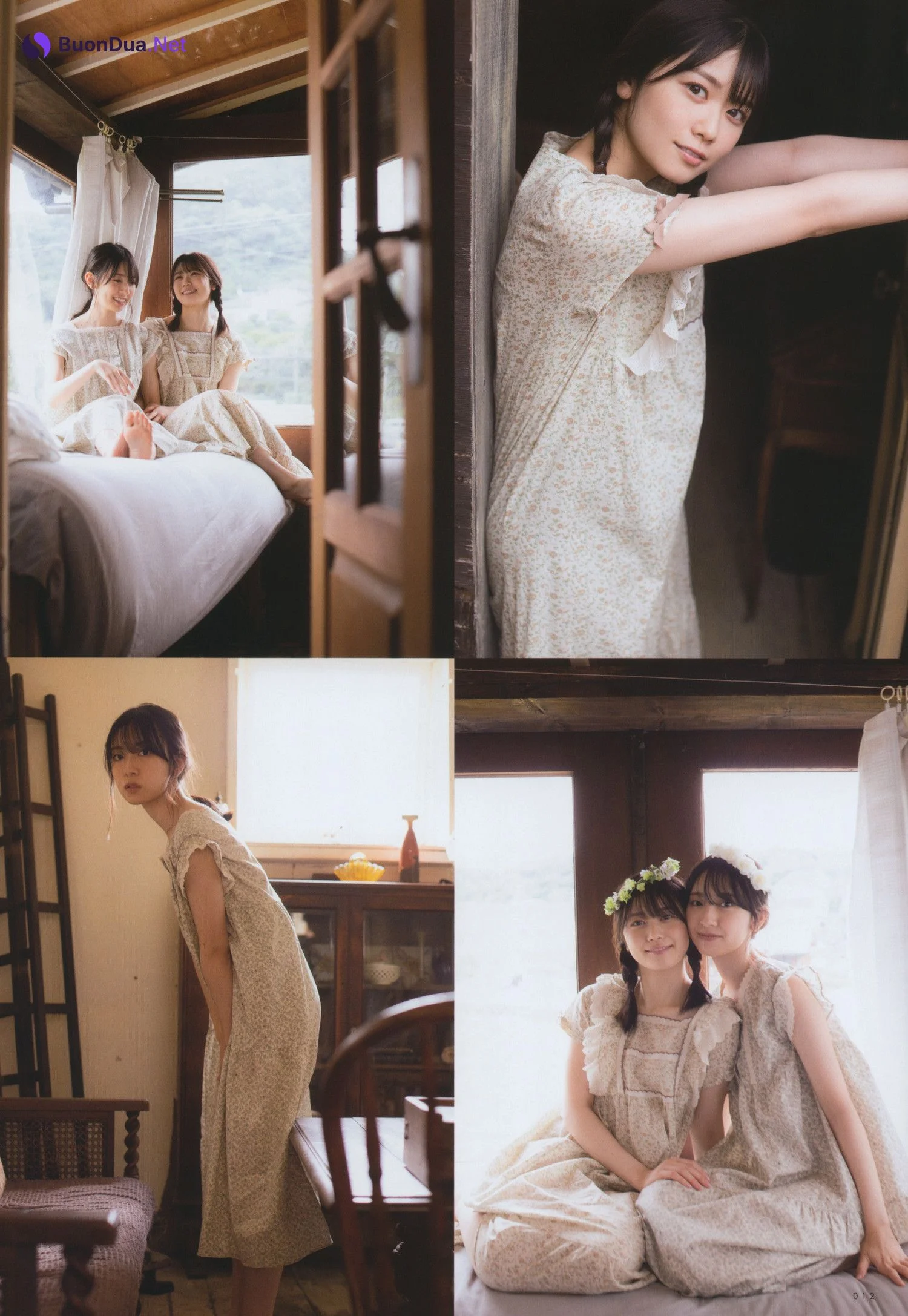 金村美玖 丹生明里, UTB 2022.12 (アップトゥボーイ 2022年12月号) - Photo 14