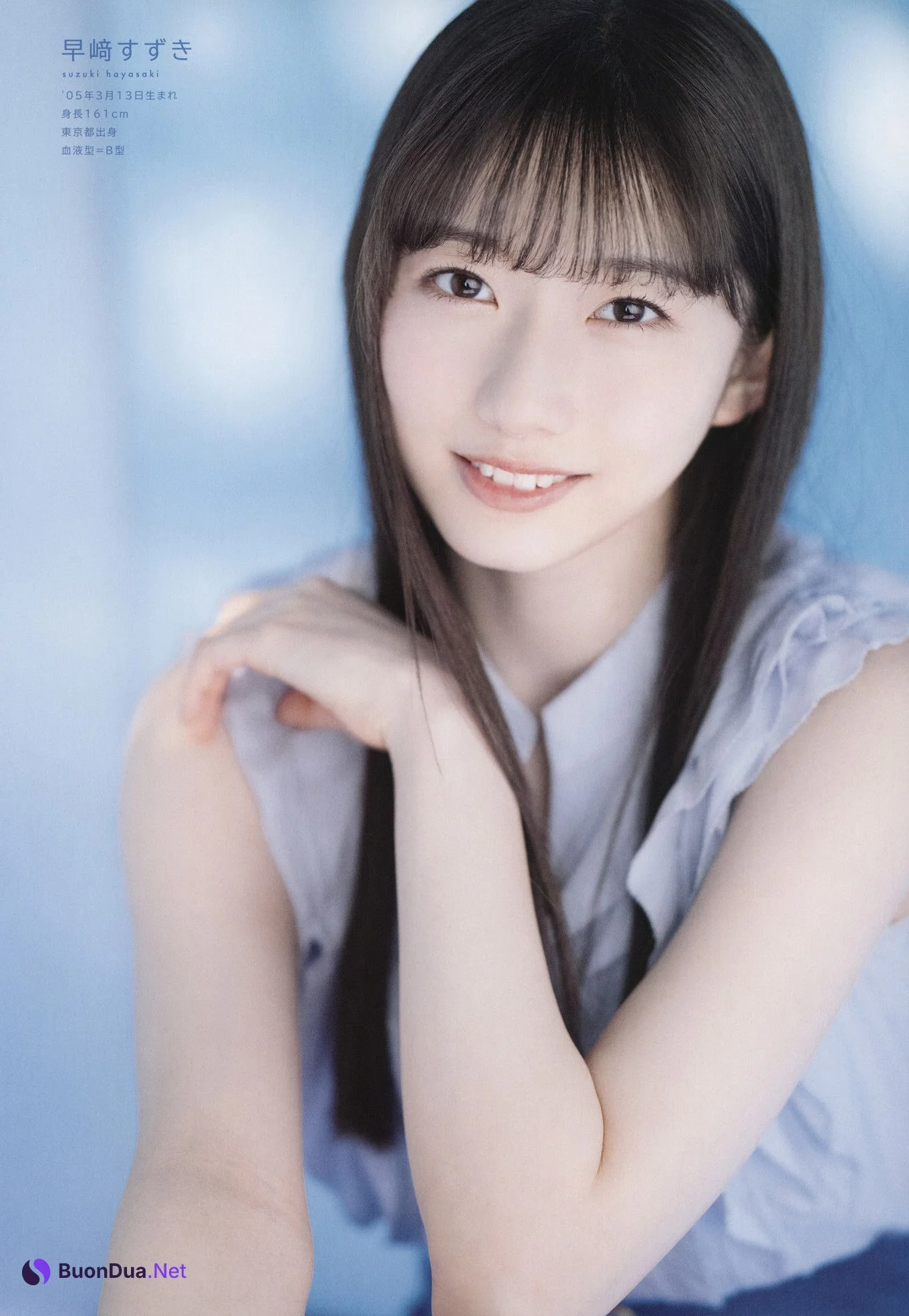 柳堀花怜・早﨑すずき, UTB 2024 Vol.340 (アップトゥボーイ 2024年340月) - Photo 2