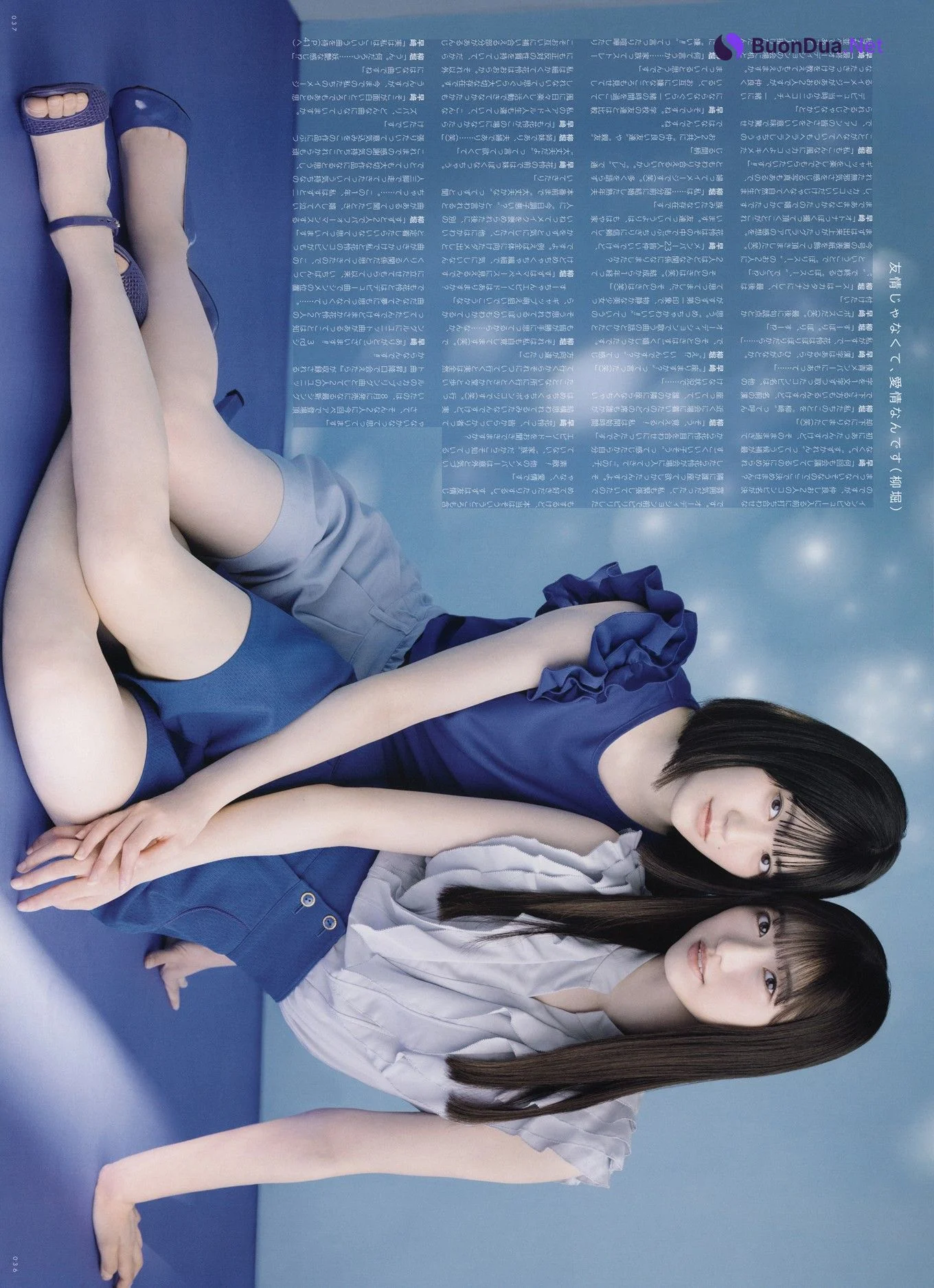柳堀花怜・早﨑すずき, UTB 2024 Vol.340 (アップトゥボーイ 2024年340月) - Photo 6