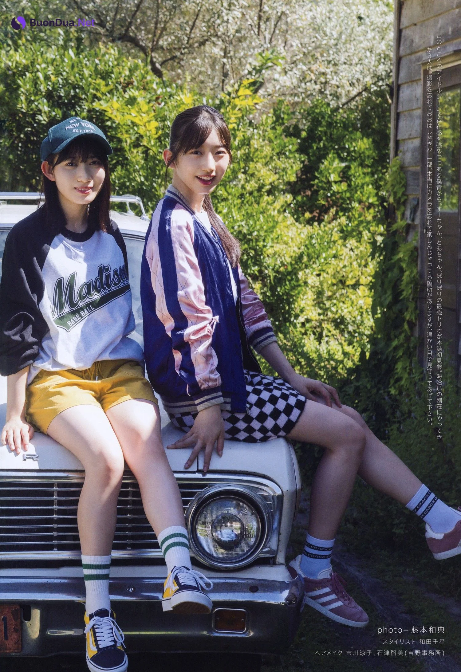 八木仁愛・早﨑すずき・柳堀花怜, UTB 2024 Vol.343 (アップトゥボーイ 2024年343月) - 사진 2