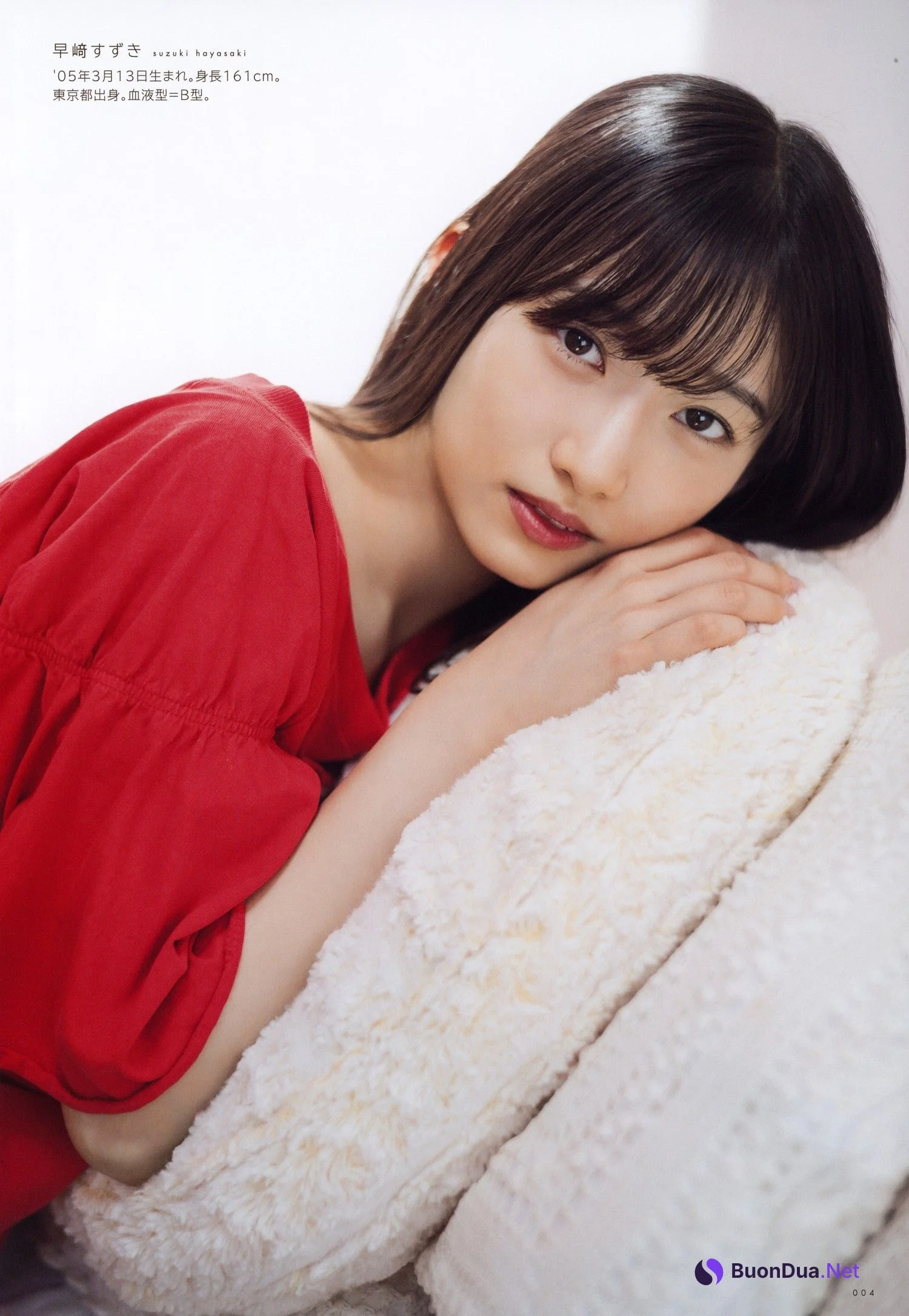 八木仁愛・早﨑すずき・柳堀花怜, UTB 2024 Vol.343 (アップトゥボーイ 2024年343月) - 사진 4