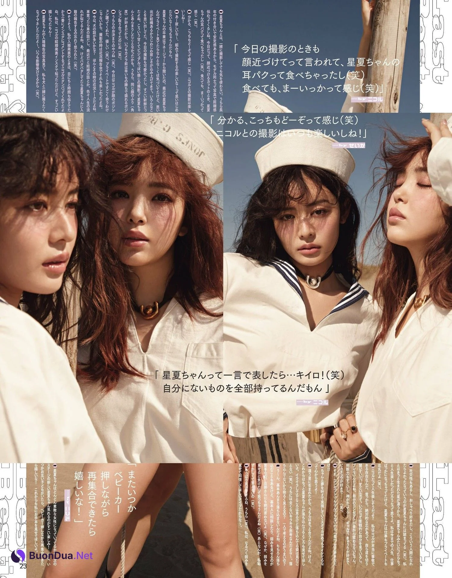 古畑星夏・藤田ニコル, ViVi ヴィヴィ 2022.04 - Photo 6