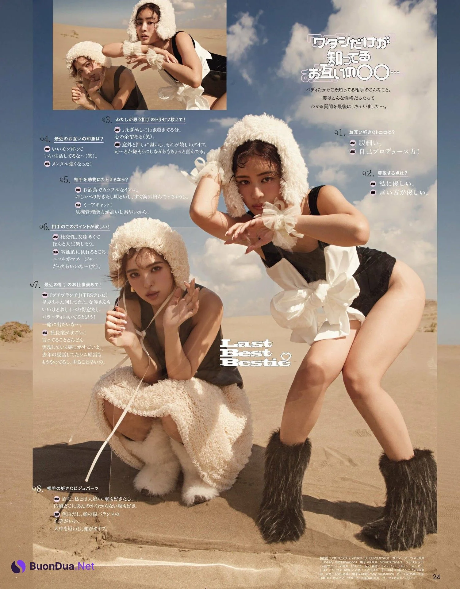 古畑星夏・藤田ニコル, ViVi ヴィヴィ 2022.04 - Photo 7