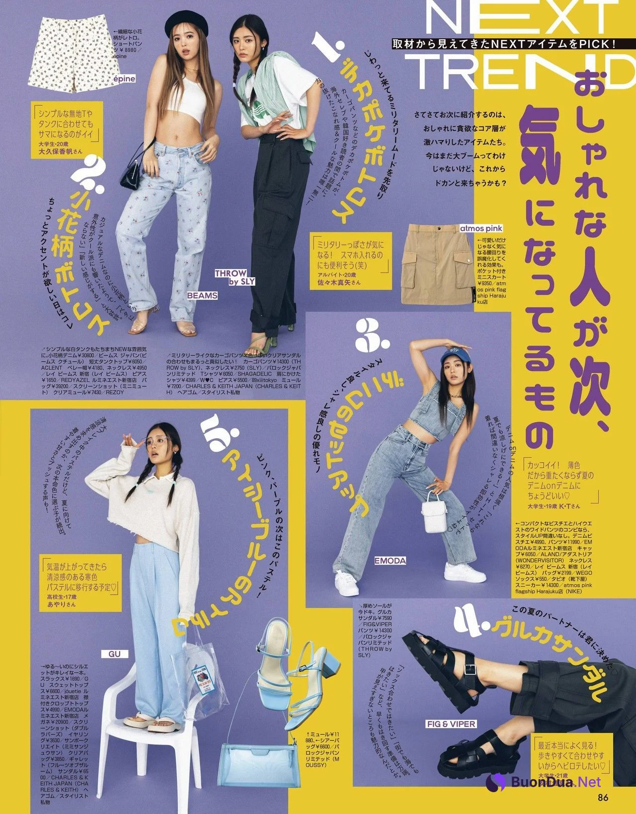 藤田ニコル 古畑星夏 愛花 嵐莉菜, ViVi ヴィヴィ 2022.06 - Photo 9