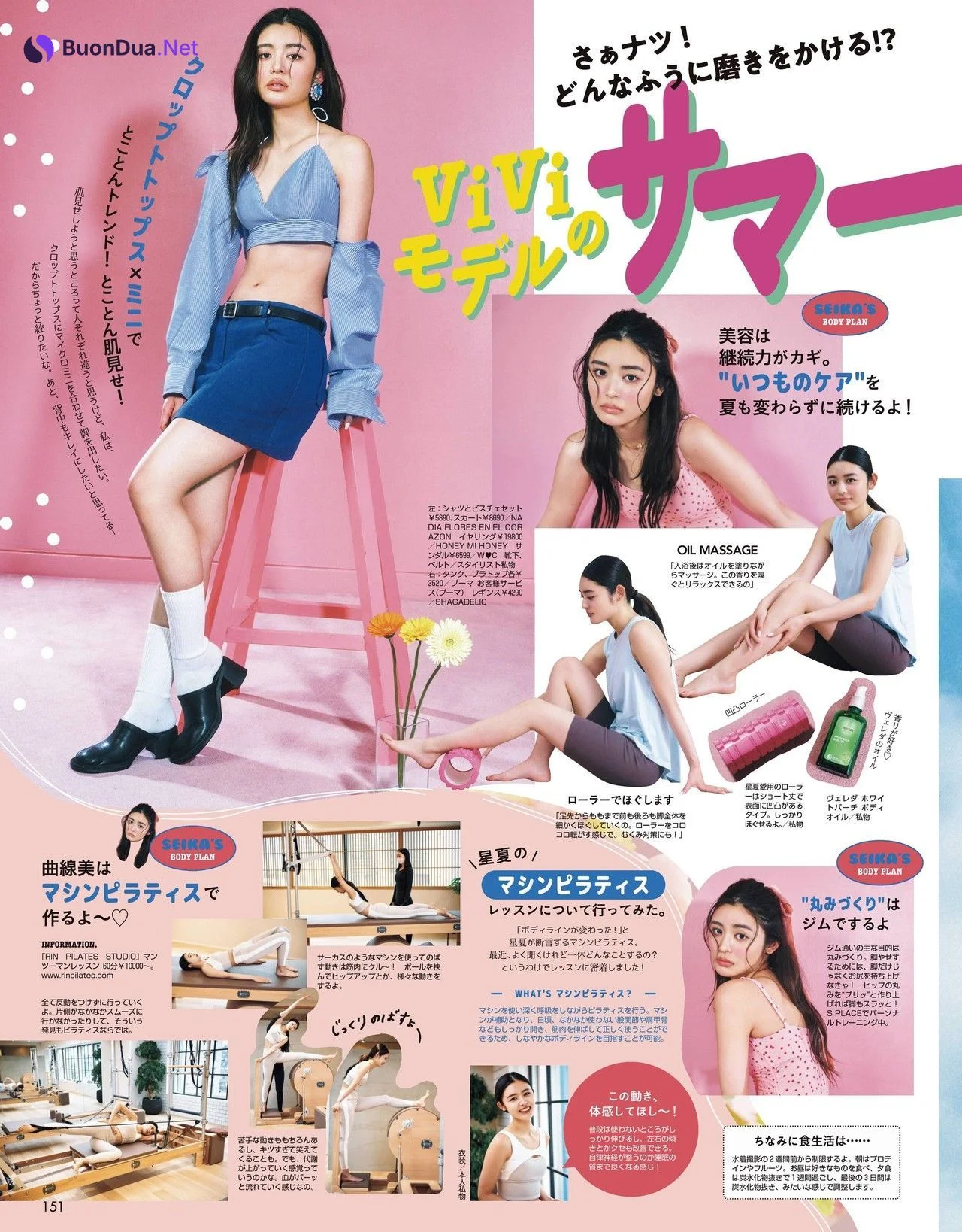 藤井サチ 古畑星夏 藤田ニコル, ViVi ヴィヴィ 2022.07 - Photo 5