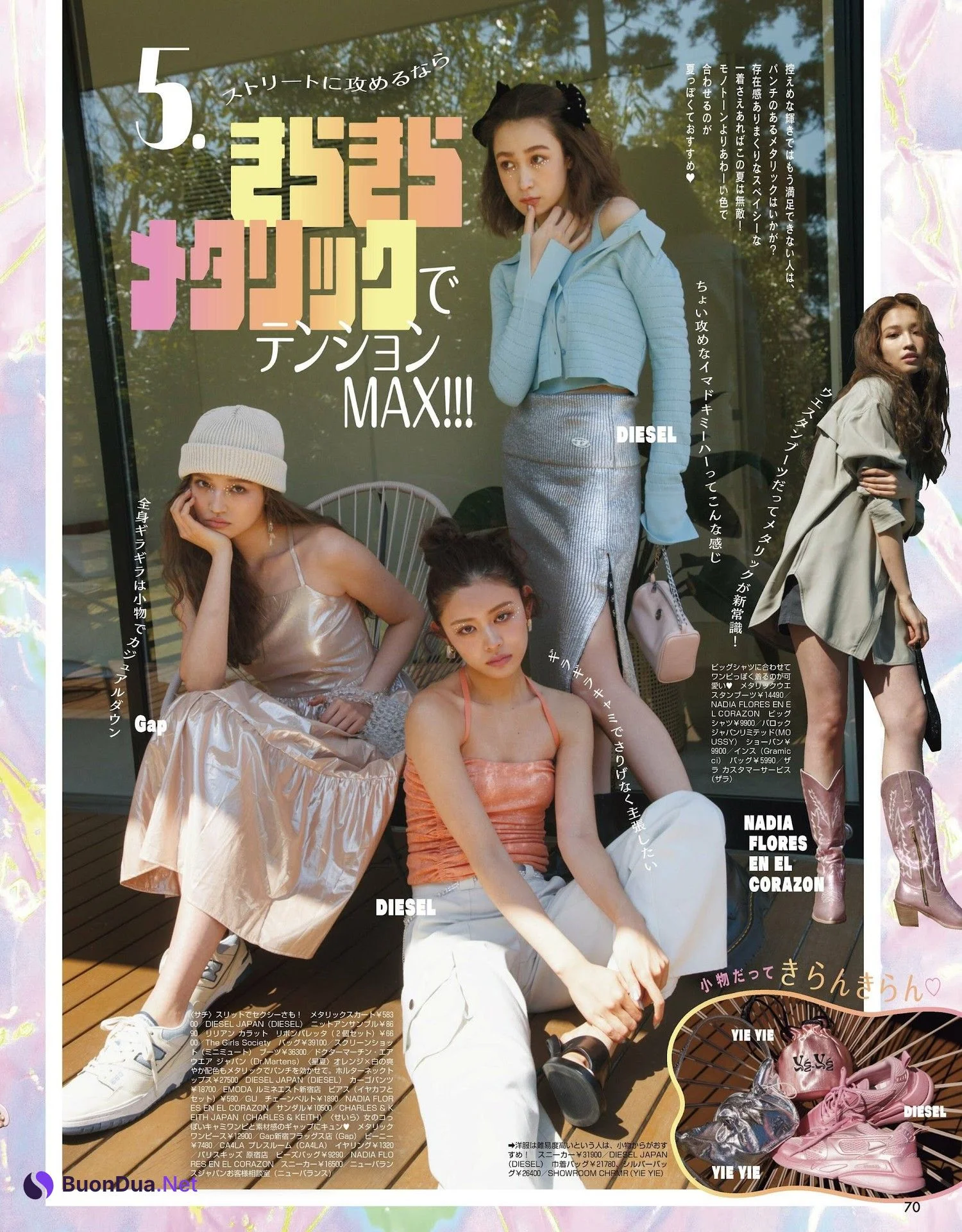 古畑星夏・嵐莉菜・アリアナさくら, ViVi ヴィヴィ Magazine 2023.09 - Photo 13