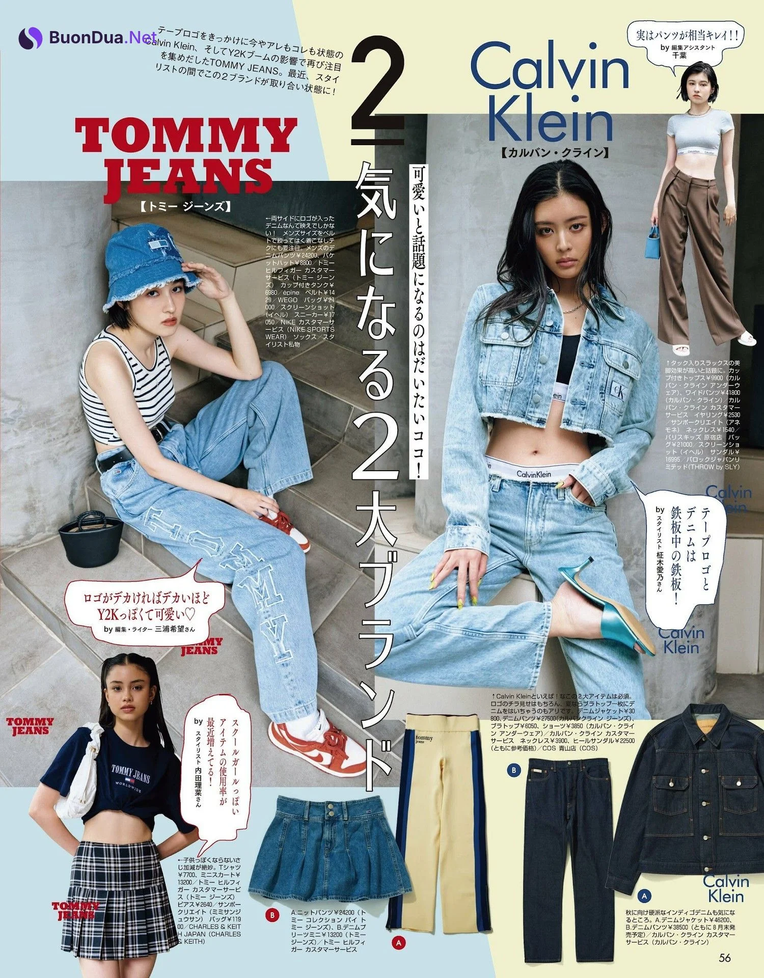 古畑星夏・嵐莉菜・アリアナさくら, ViVi ヴィヴィ Magazine 2023.09 - Photo 3