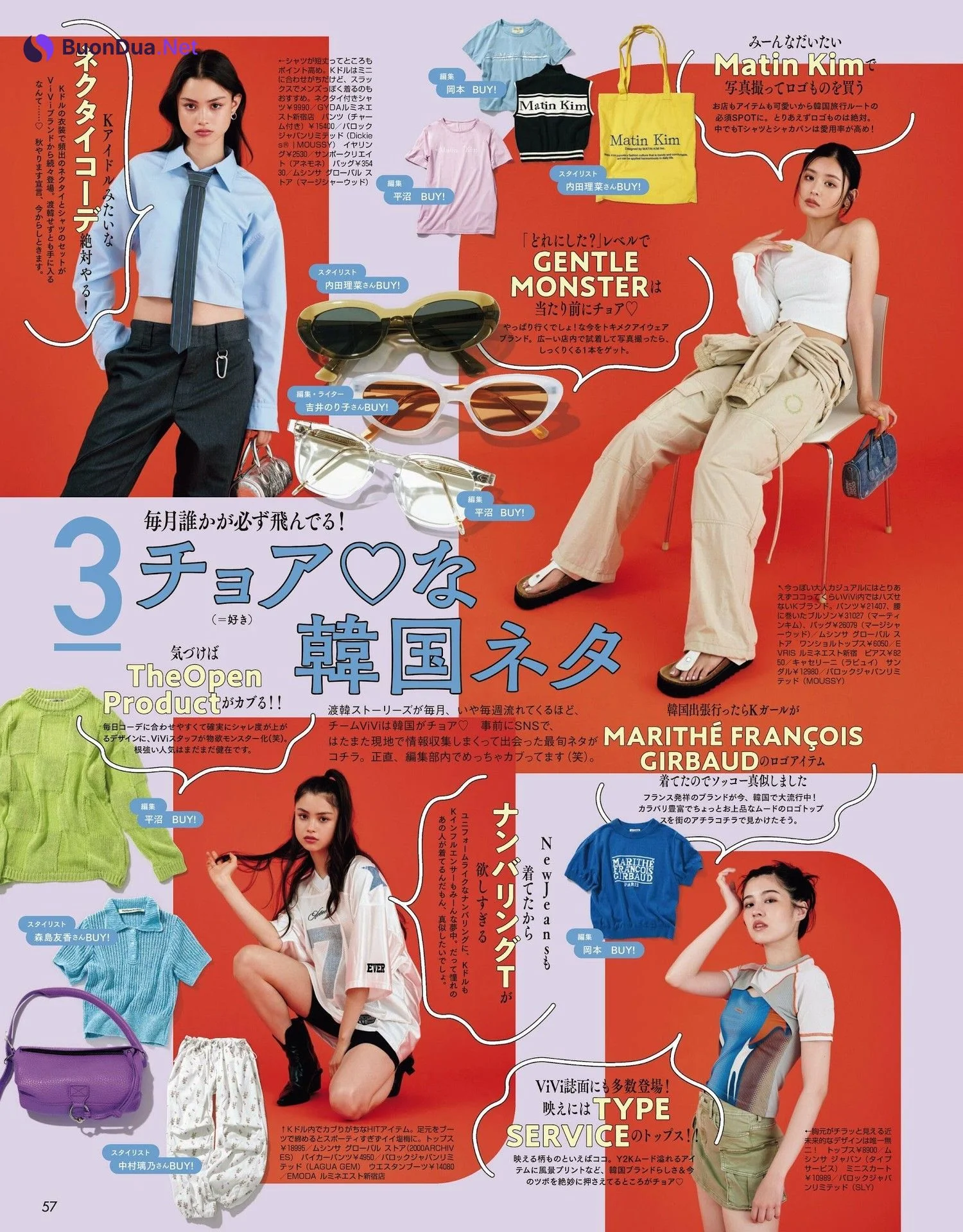 古畑星夏・嵐莉菜・アリアナさくら, ViVi ヴィヴィ Magazine 2023.09 - Photo 4