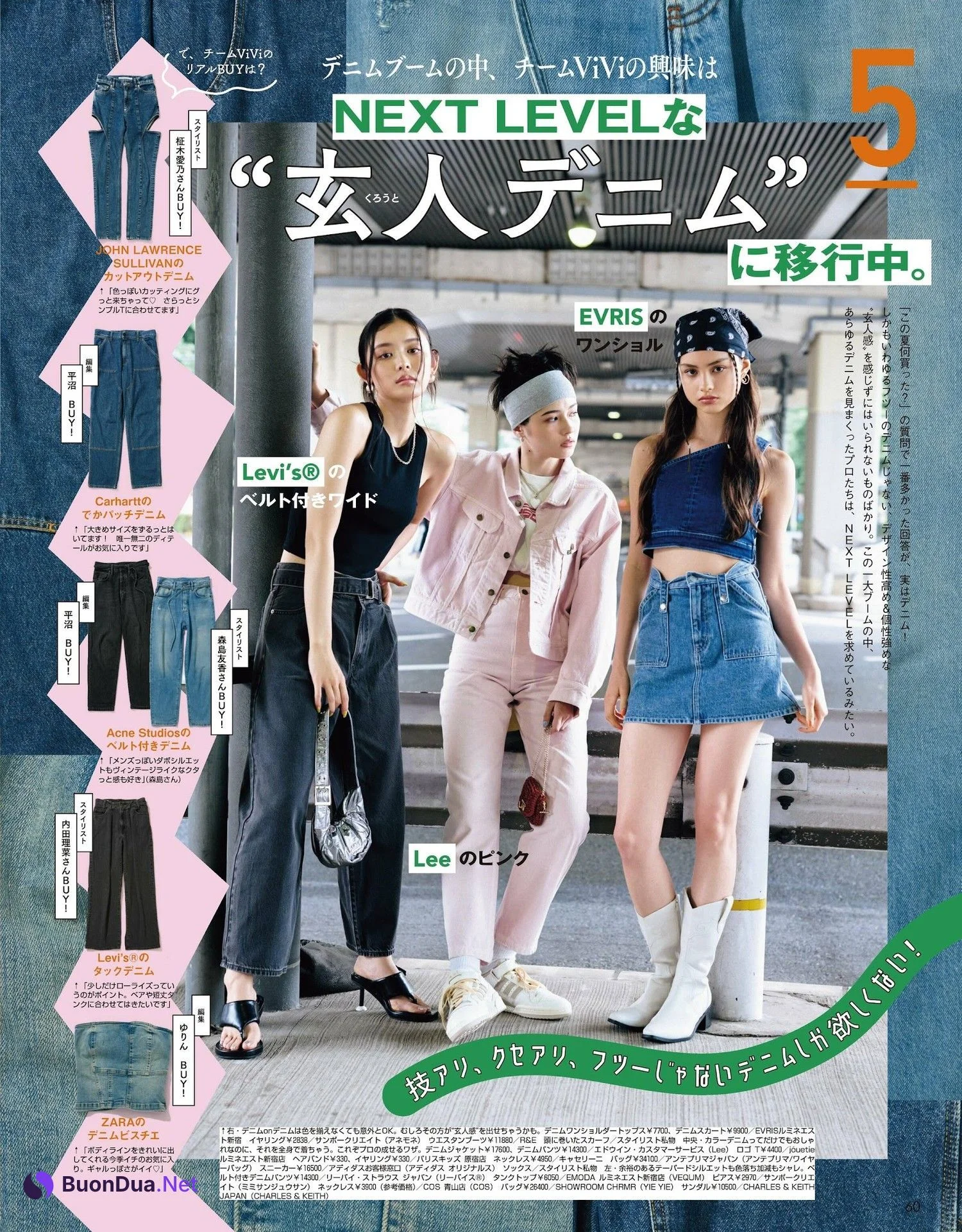 古畑星夏・嵐莉菜・アリアナさくら, ViVi ヴィヴィ Magazine 2023.09 - Photo 7