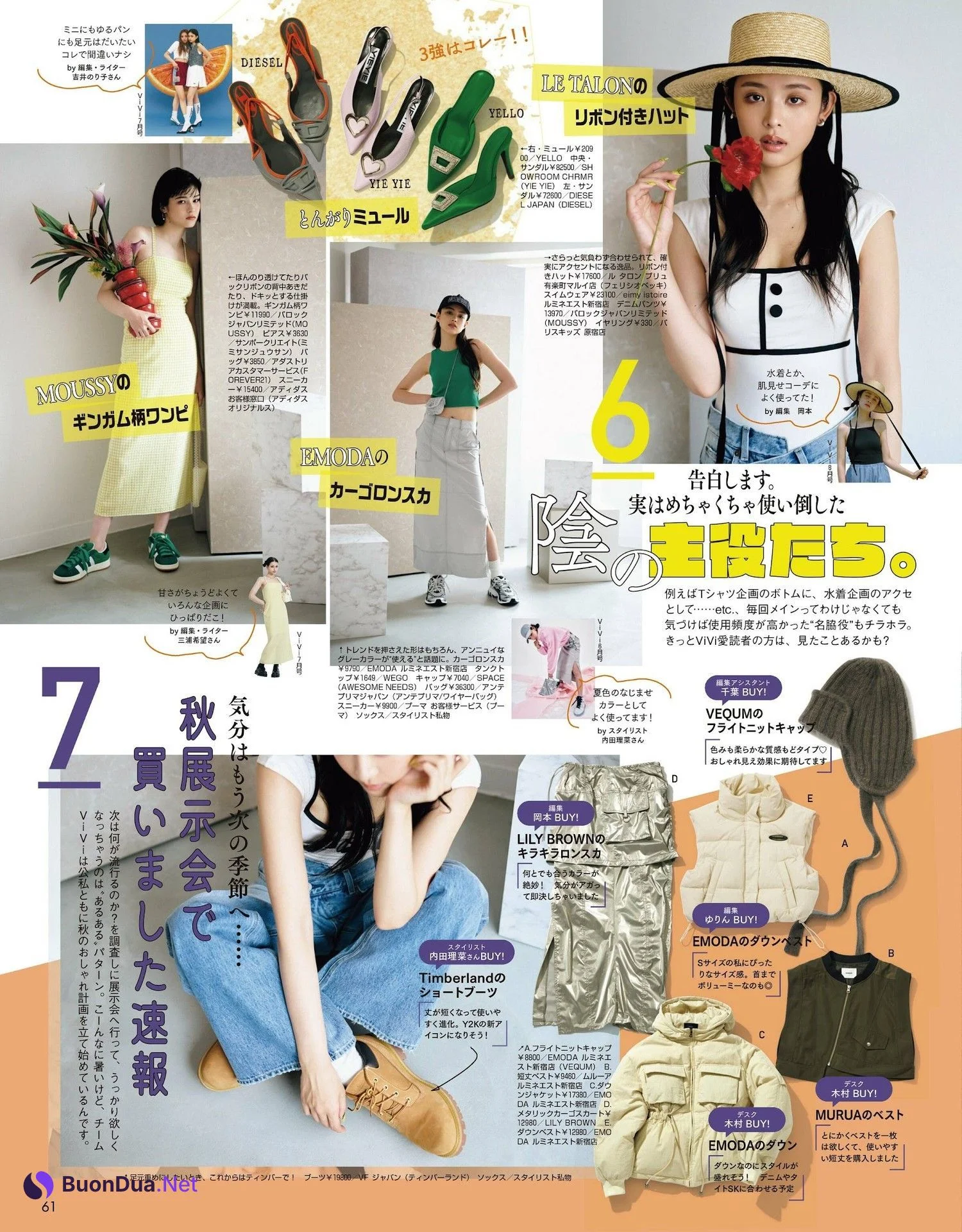 古畑星夏・嵐莉菜・アリアナさくら, ViVi ヴィヴィ Magazine 2023.09 - Photo 8