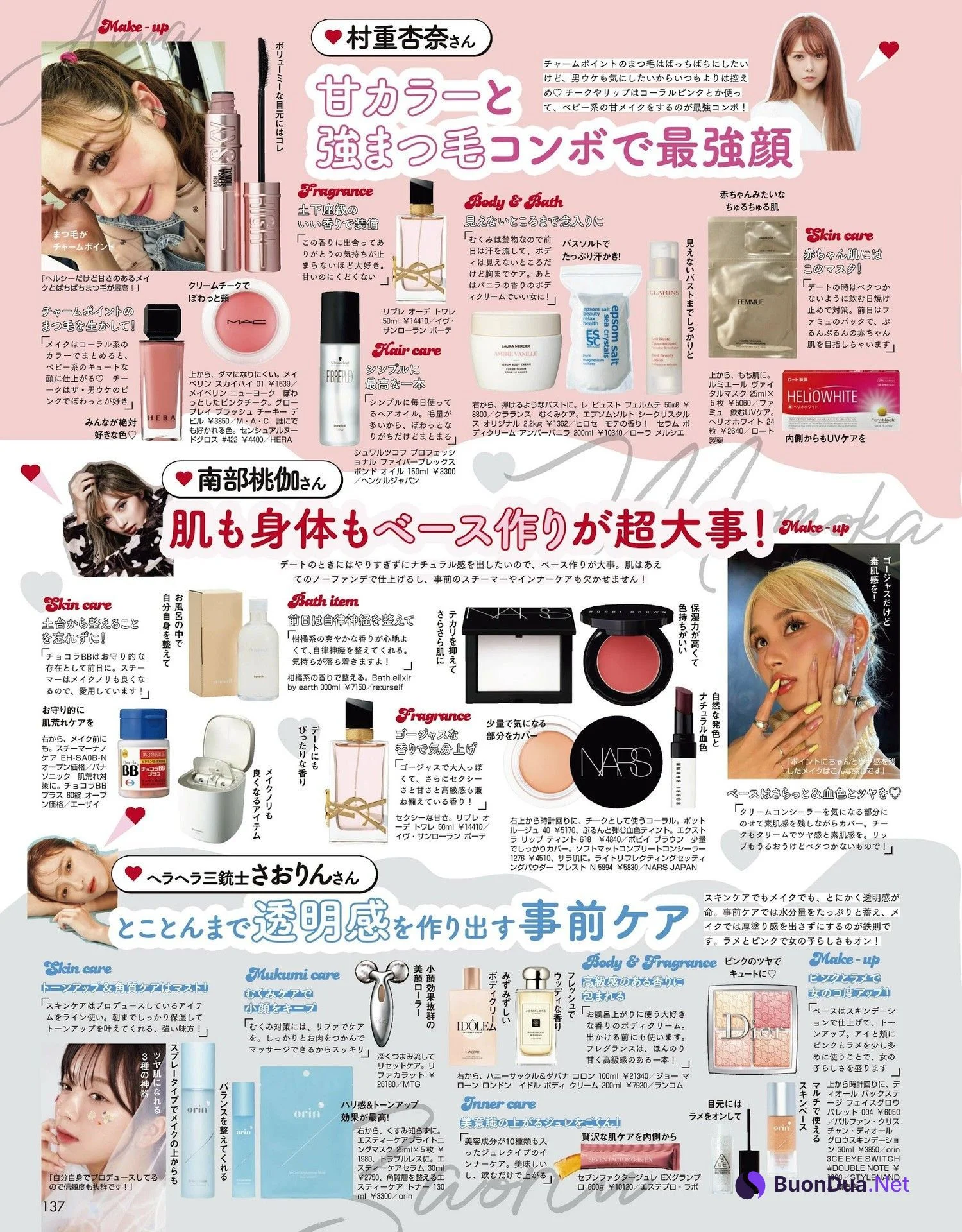 せいら 愛花 嵐莉菜, ViVi ヴィヴィ Magazine 2023.09 - รูปภาพ 13