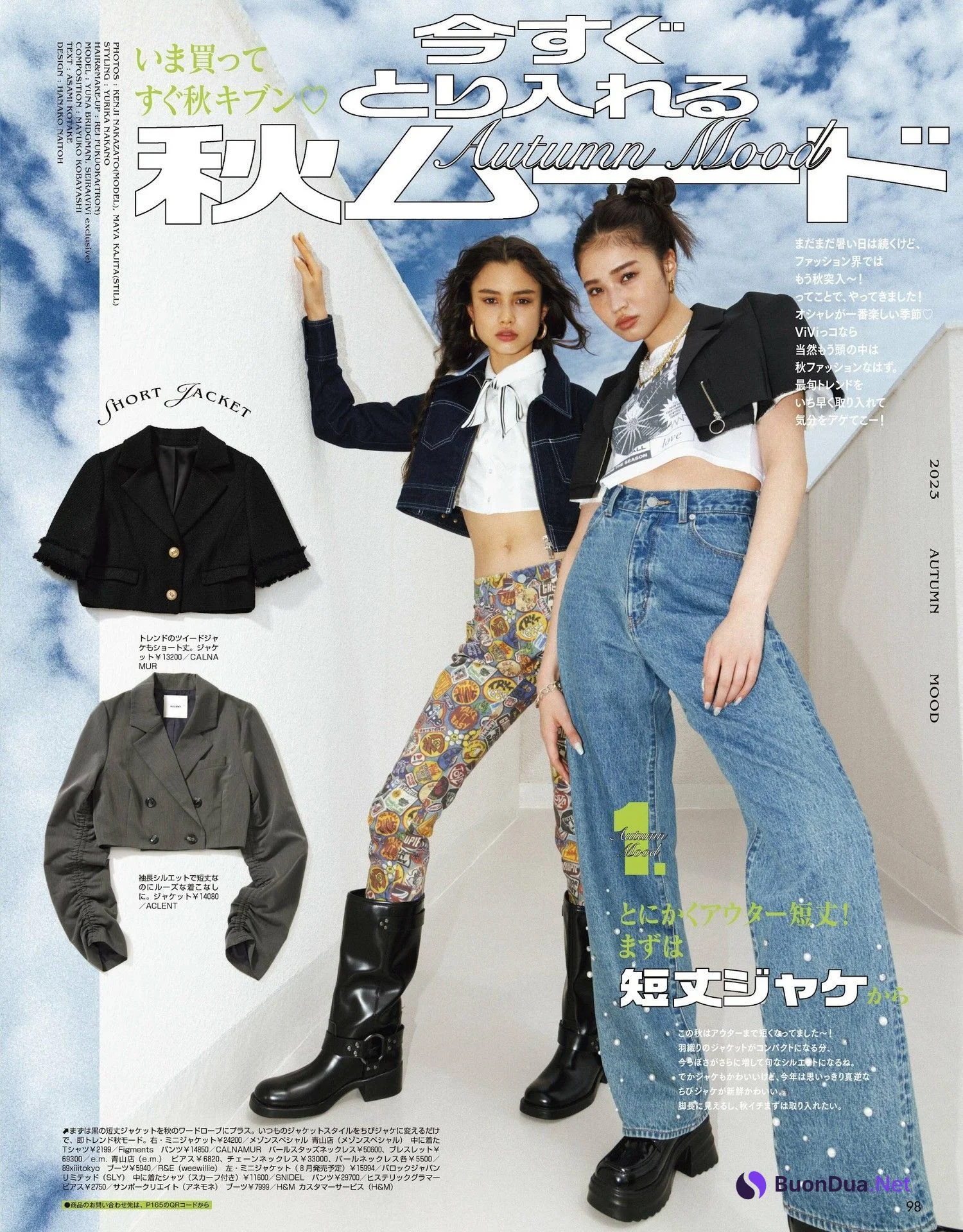 せいら 愛花 嵐莉菜, ViVi ヴィヴィ Magazine 2023.09 - รูปภาพ 2