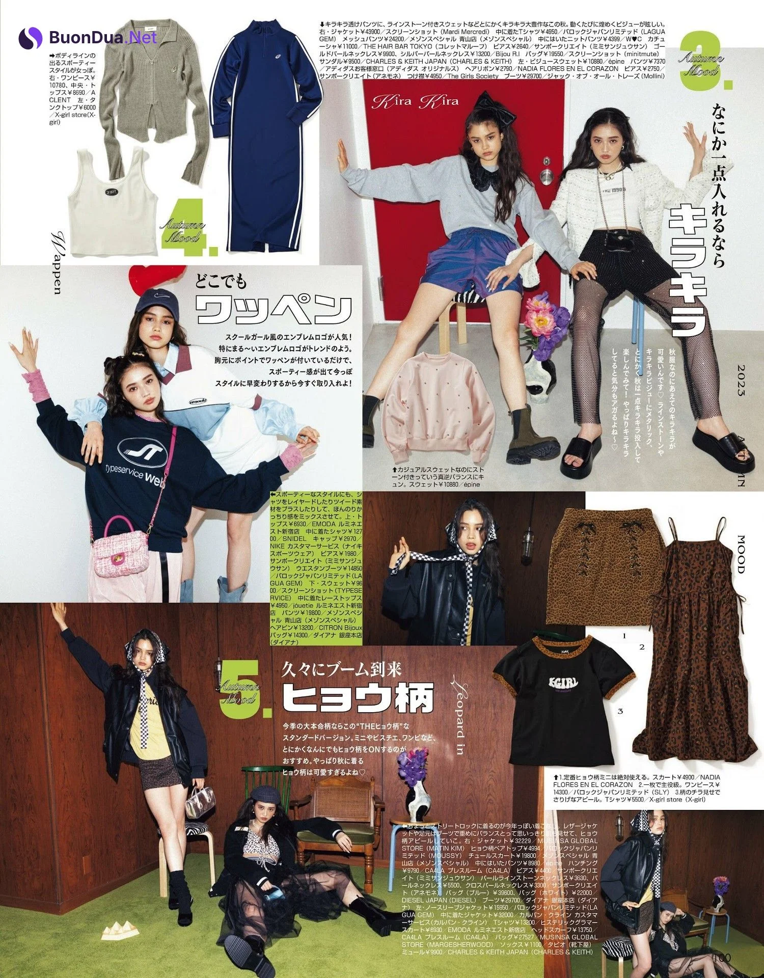 せいら 愛花 嵐莉菜, ViVi ヴィヴィ Magazine 2023.09 - รูปภาพ 4