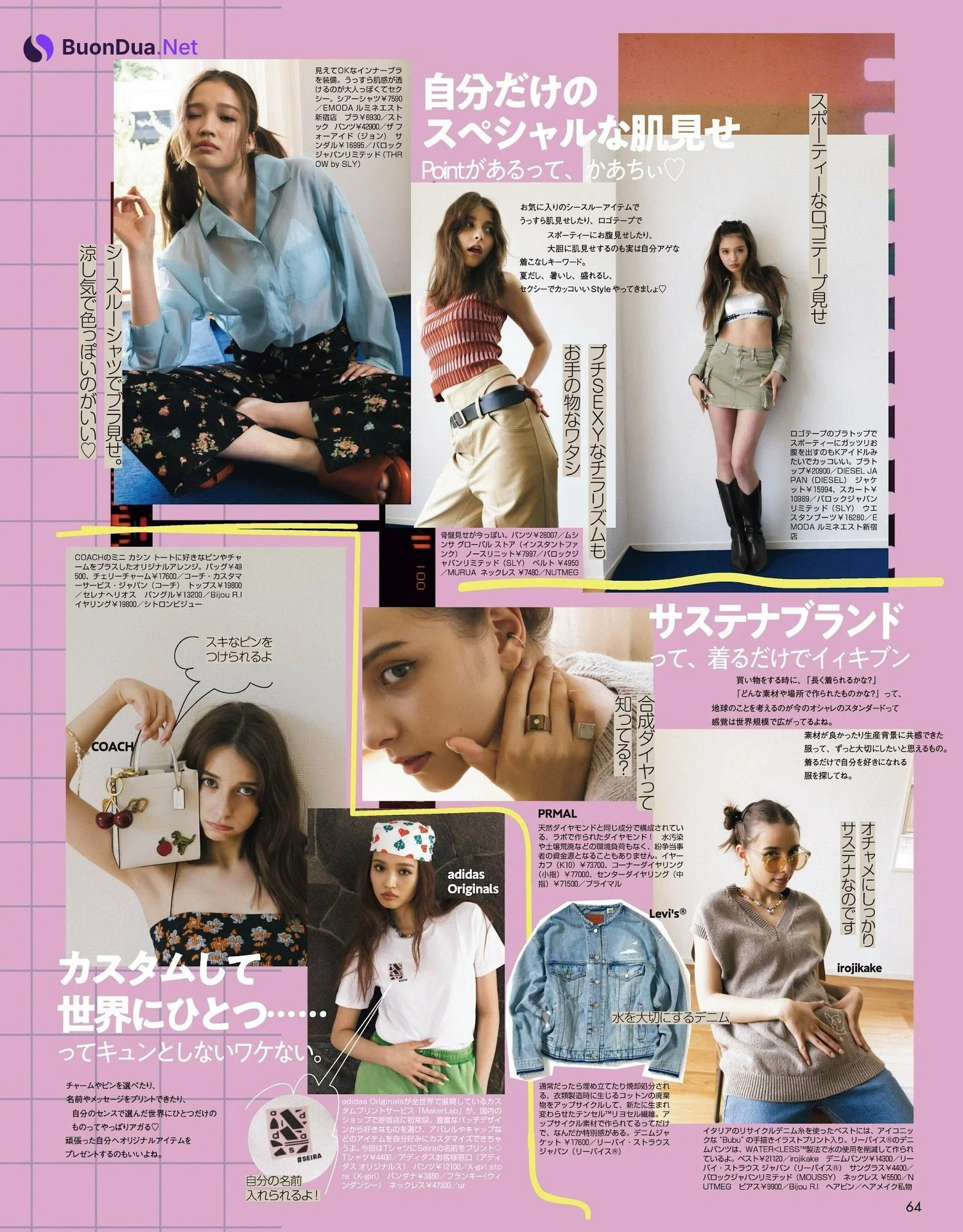 せいら 愛花 嵐莉菜, ViVi ヴィヴィ Magazine 2023.09 - รูปภาพ 7