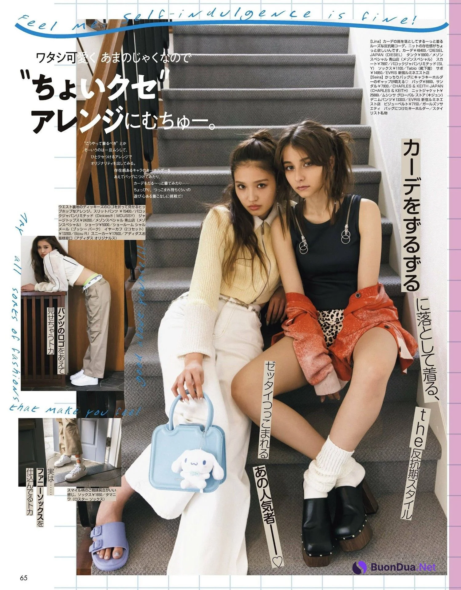 せいら 愛花 嵐莉菜, ViVi ヴィヴィ Magazine 2023.09 - รูปภาพ 8