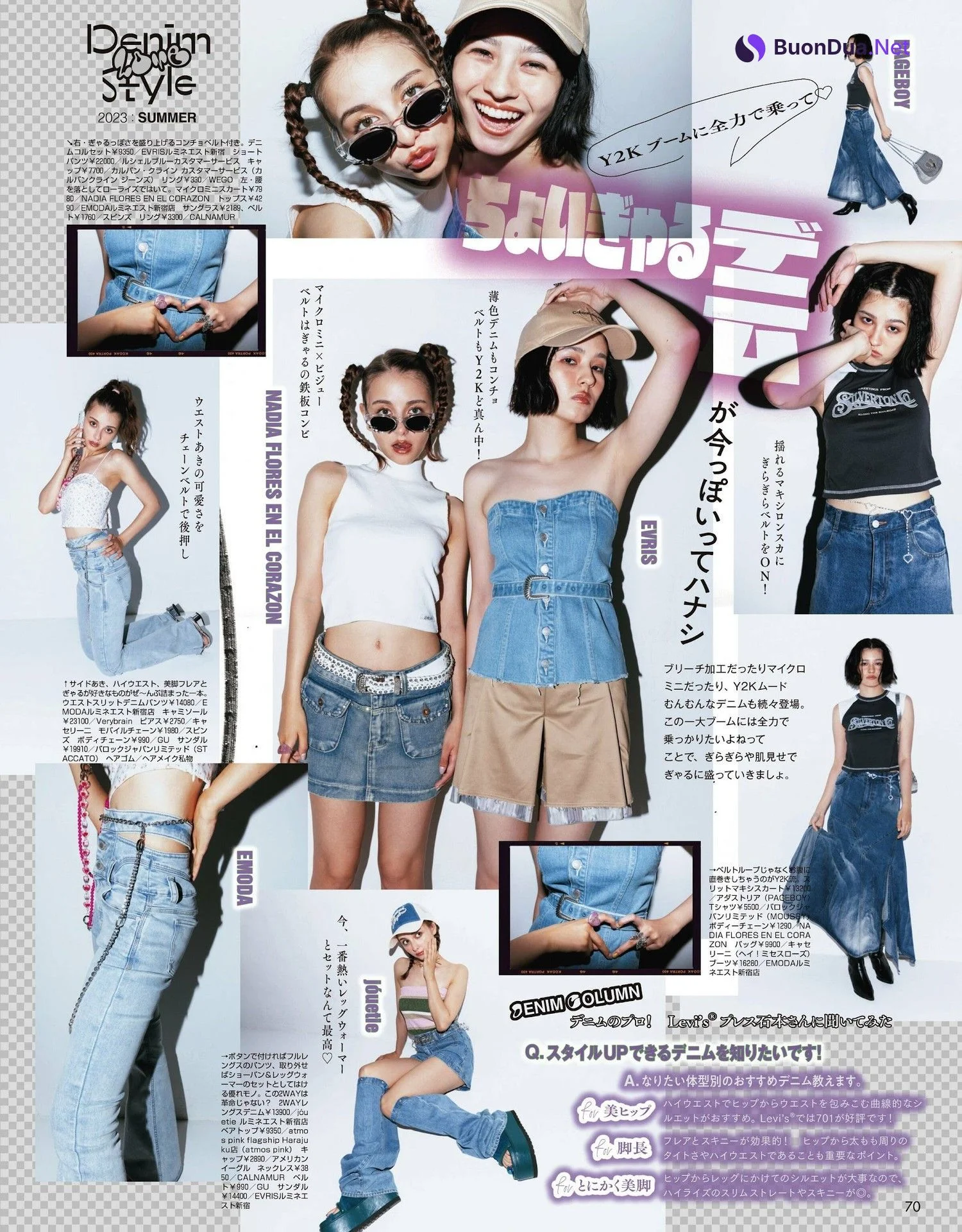 アリアナさくら・嵐莉菜, ViVi ヴィヴィ Magazine 2023.09 - Photo 10