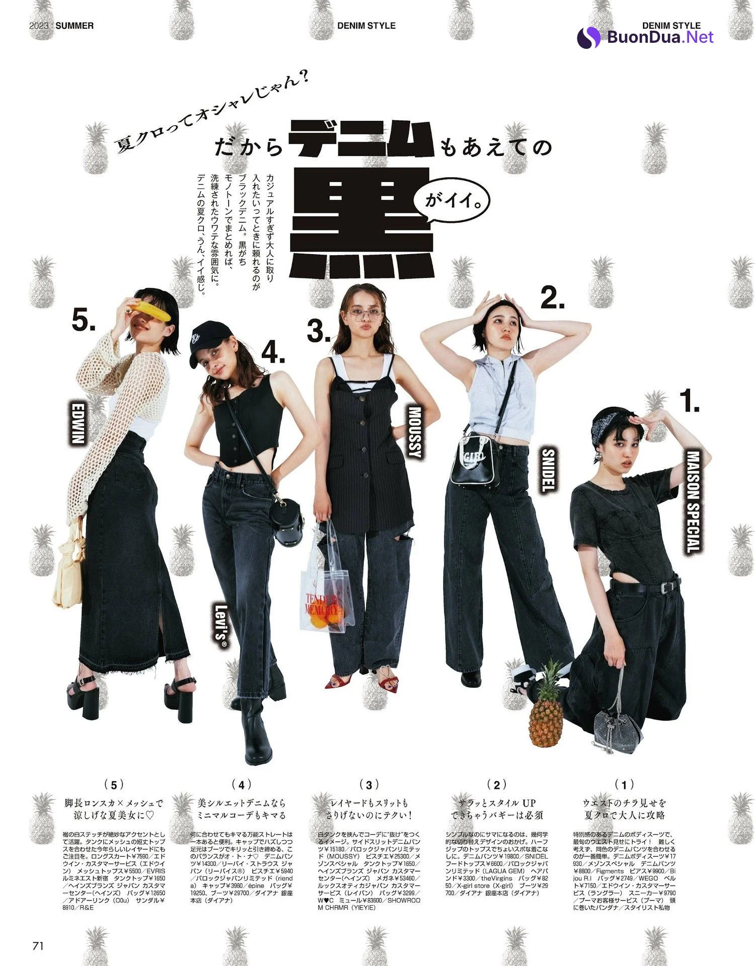 アリアナさくら・嵐莉菜, ViVi ヴィヴィ Magazine 2023.09 - Photo 11