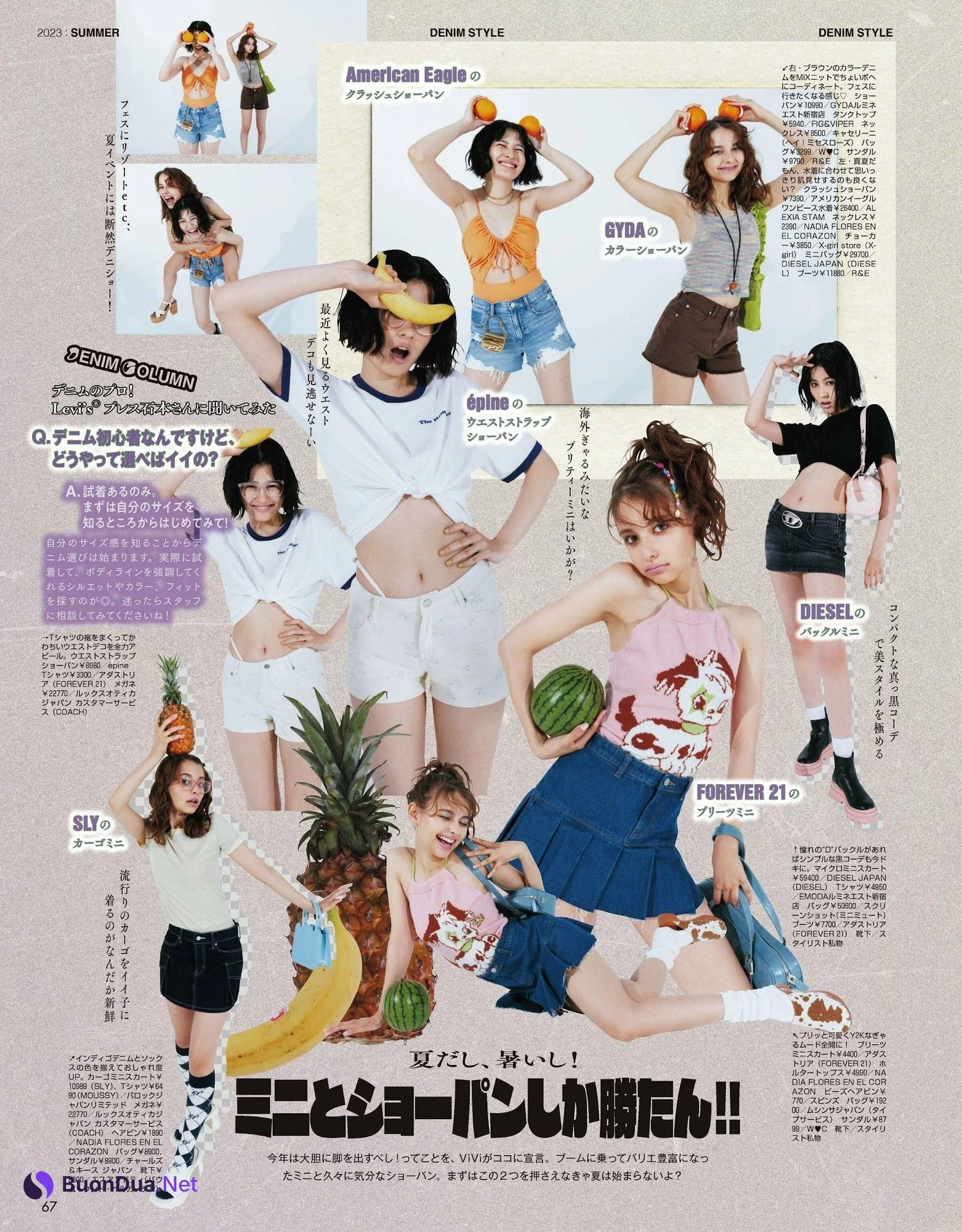 アリアナさくら・嵐莉菜, ViVi ヴィヴィ Magazine 2023.09 - Photo 7
