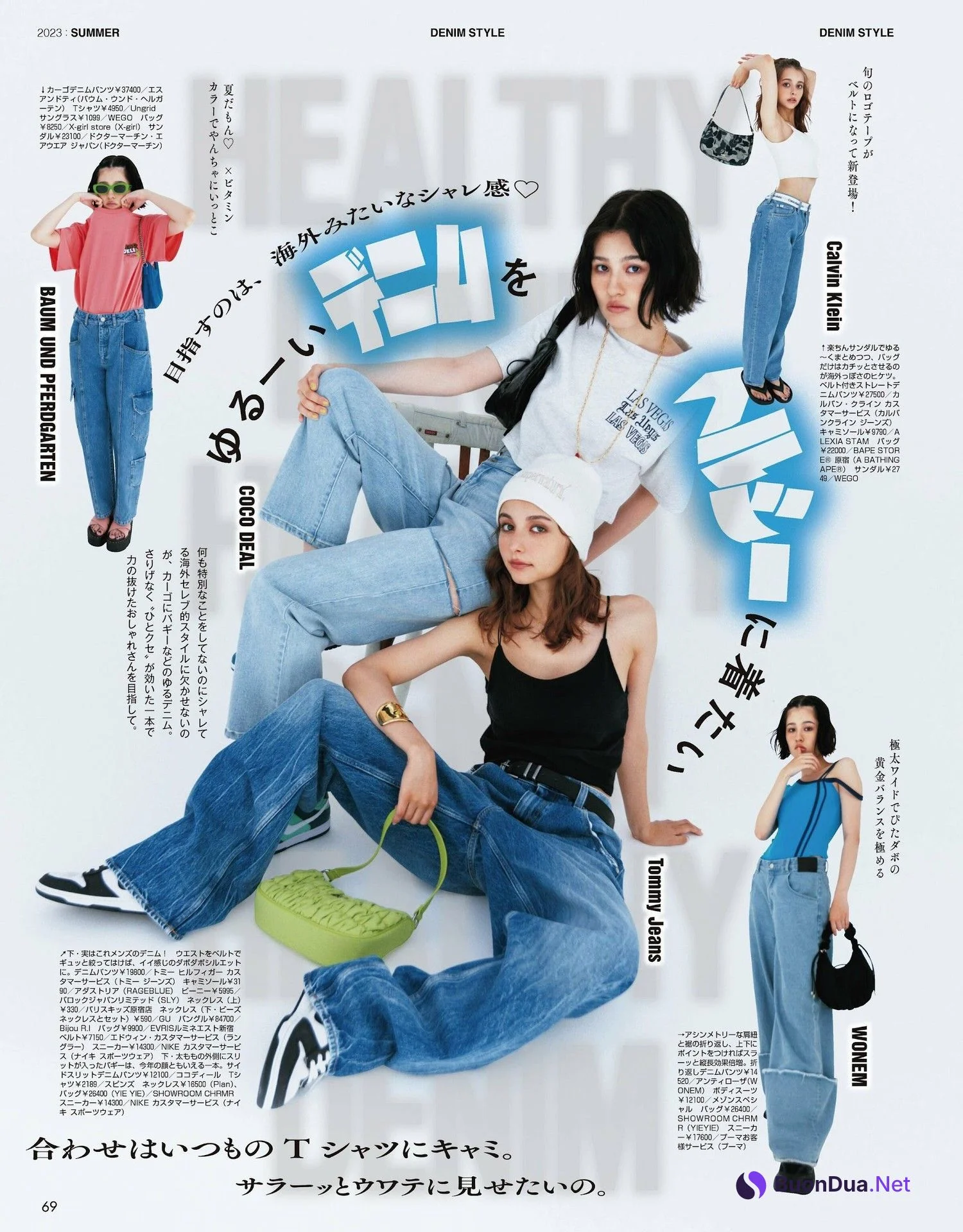 アリアナさくら・嵐莉菜, ViVi ヴィヴィ Magazine 2023.09 - Photo 9