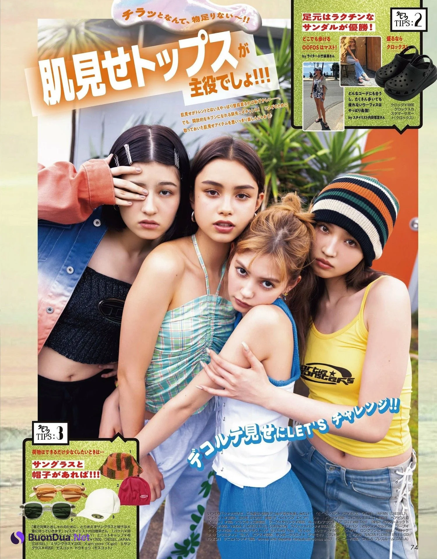 愛花・アリアナさくら・ブリッジマン遊七, ViVi ヴィヴィ Magazine 2023.09 - Photo 3