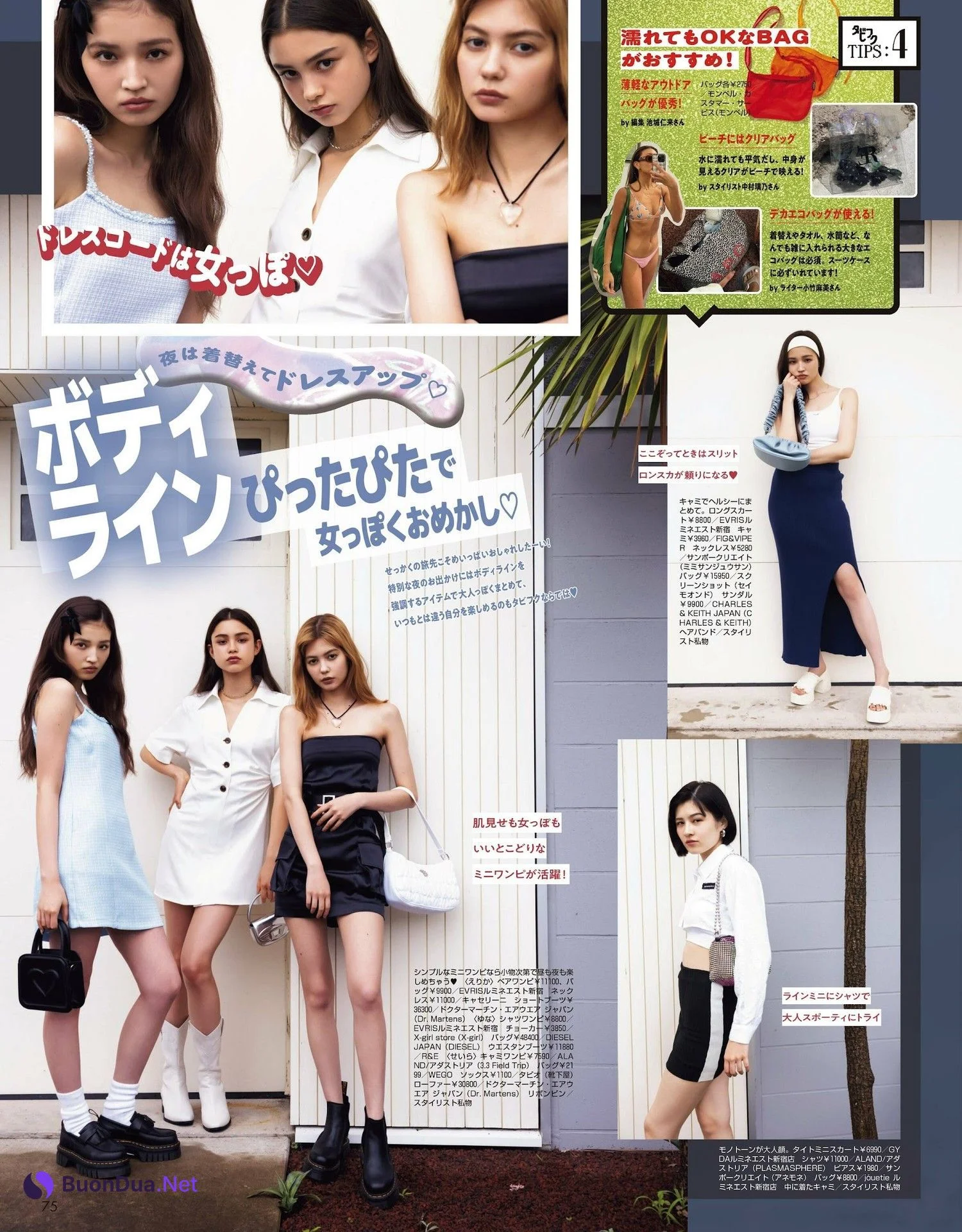 愛花・アリアナさくら・ブリッジマン遊七, ViVi ヴィヴィ Magazine 2023.09 - Photo 4