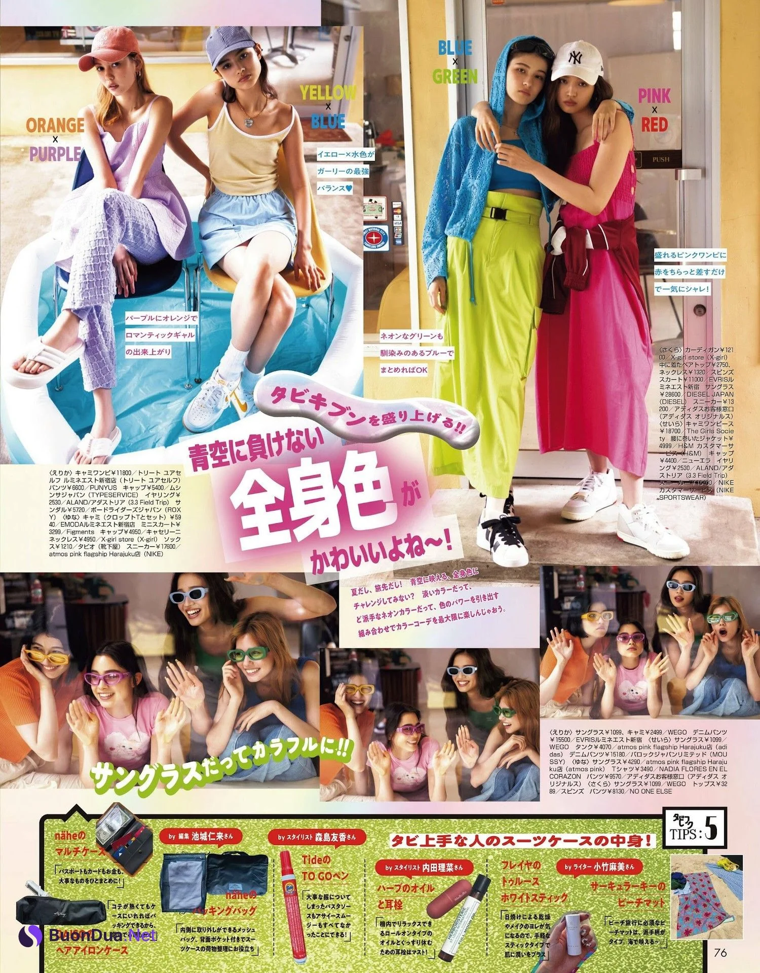 愛花・アリアナさくら・ブリッジマン遊七, ViVi ヴィヴィ Magazine 2023.09 - Photo 5