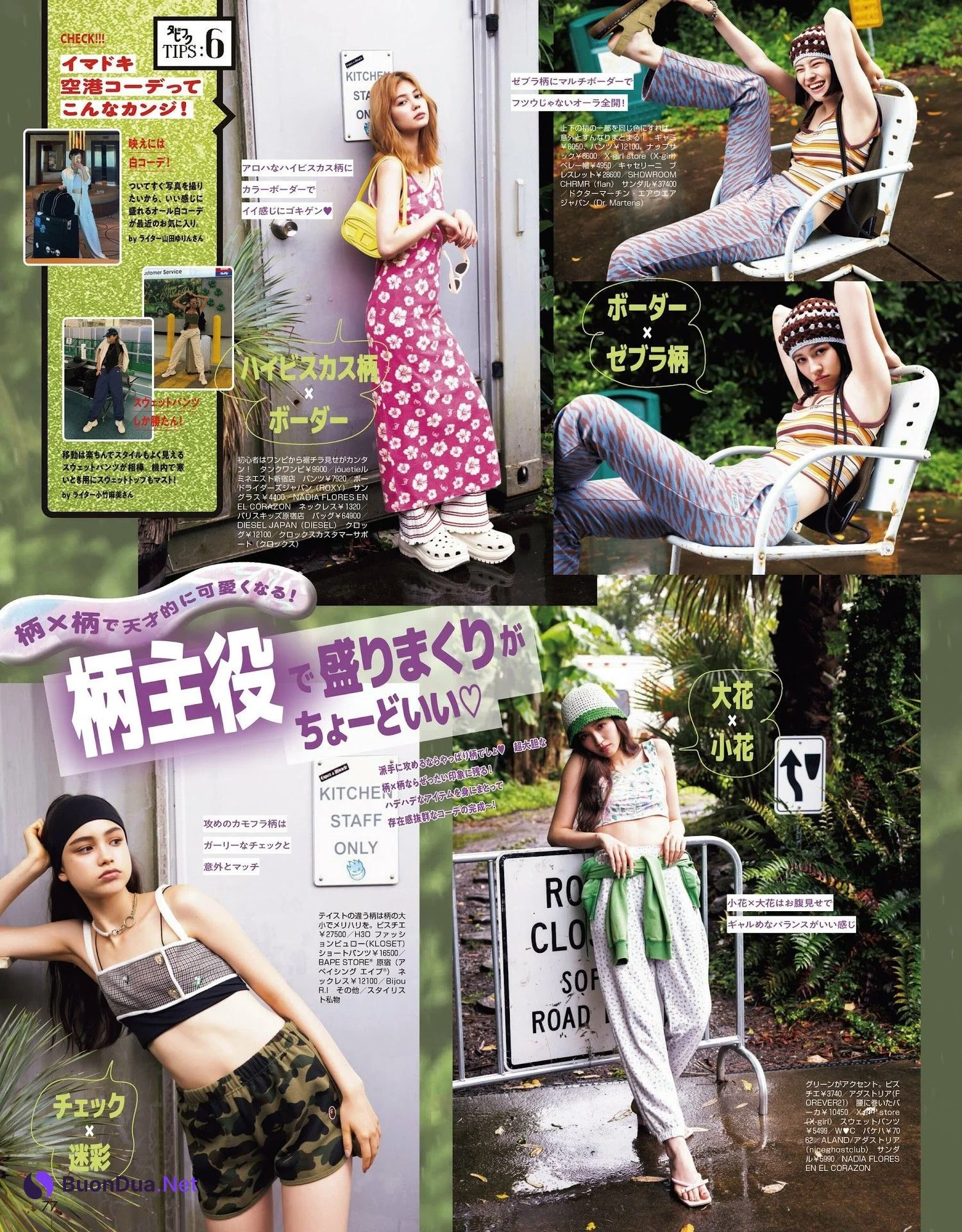 愛花・アリアナさくら・ブリッジマン遊七, ViVi ヴィヴィ Magazine 2023.09 - Photo 6