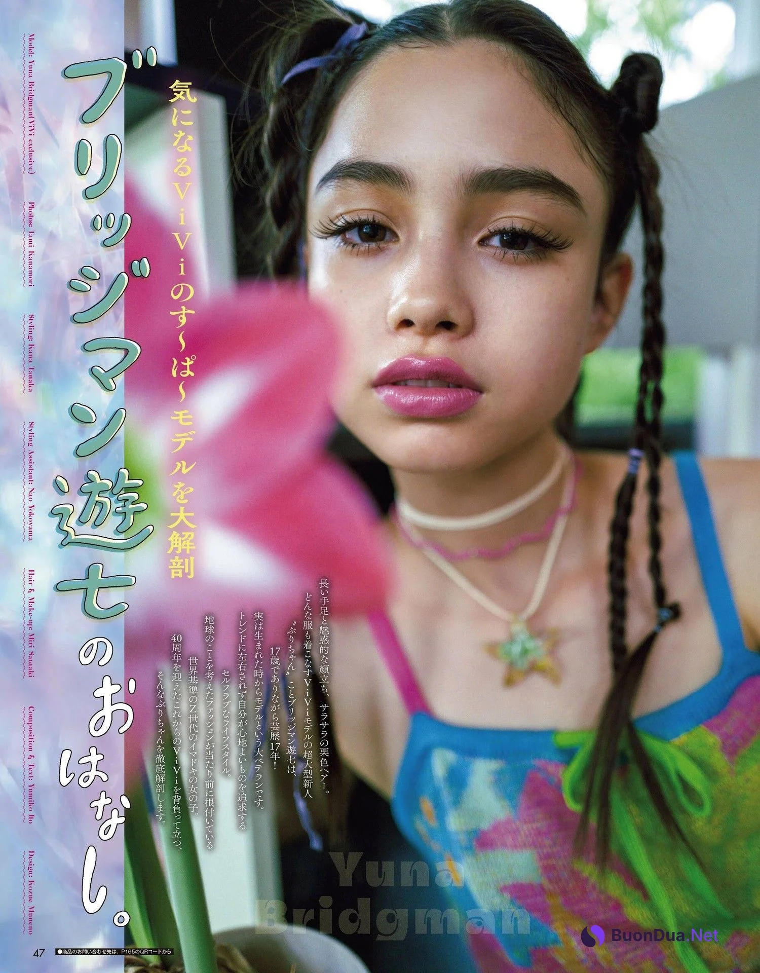 愛花・アリアナさくら・ブリッジマン遊七, ViVi ヴィヴィ Magazine 2023.09 - Photo 7