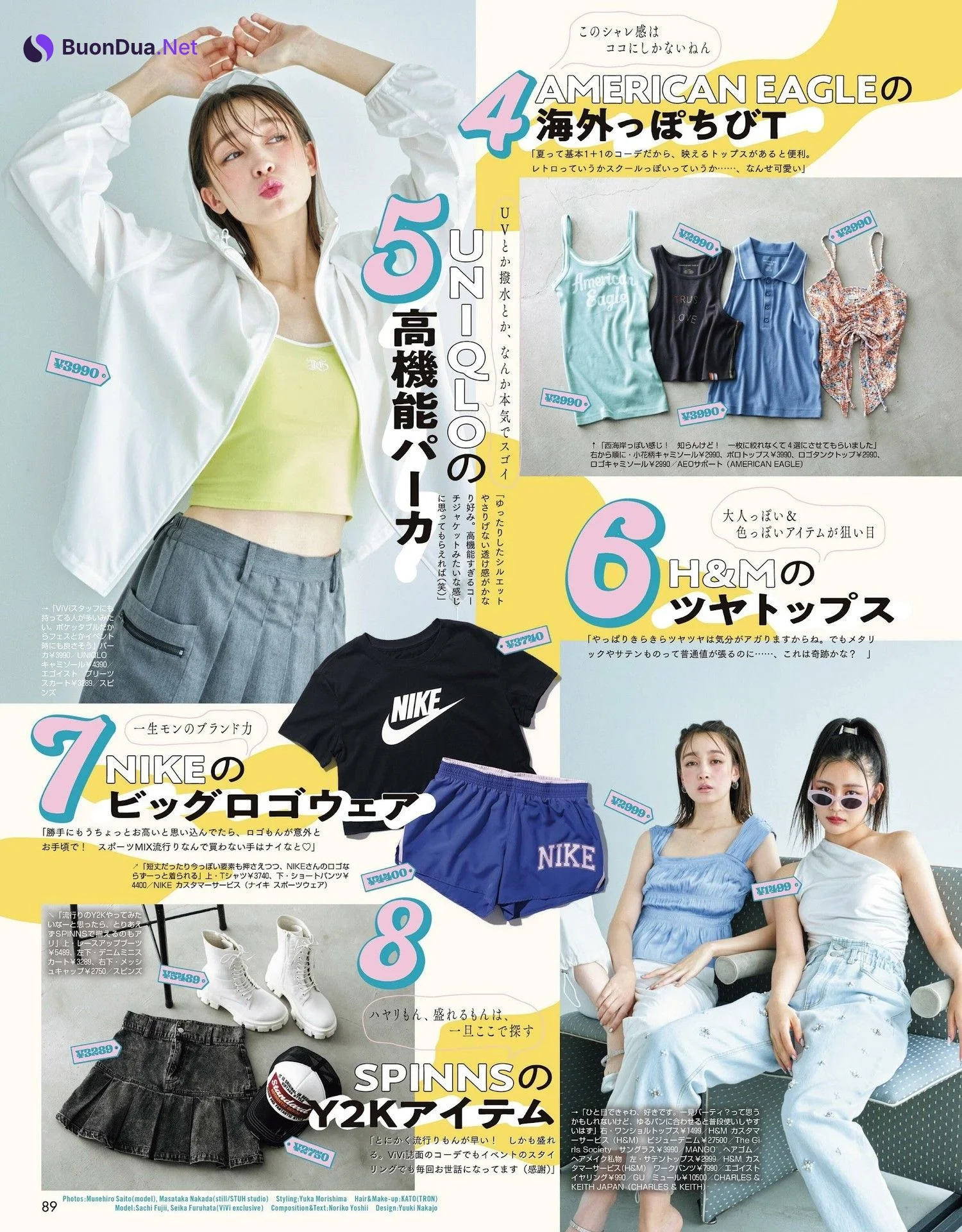 藤井サチ 古畑星夏 せいら, ViVi ヴィヴィ Magazine 2023.09 - Photo 10